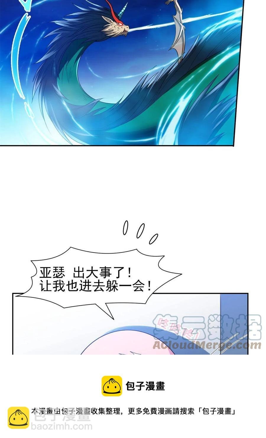124 在挺一会！
