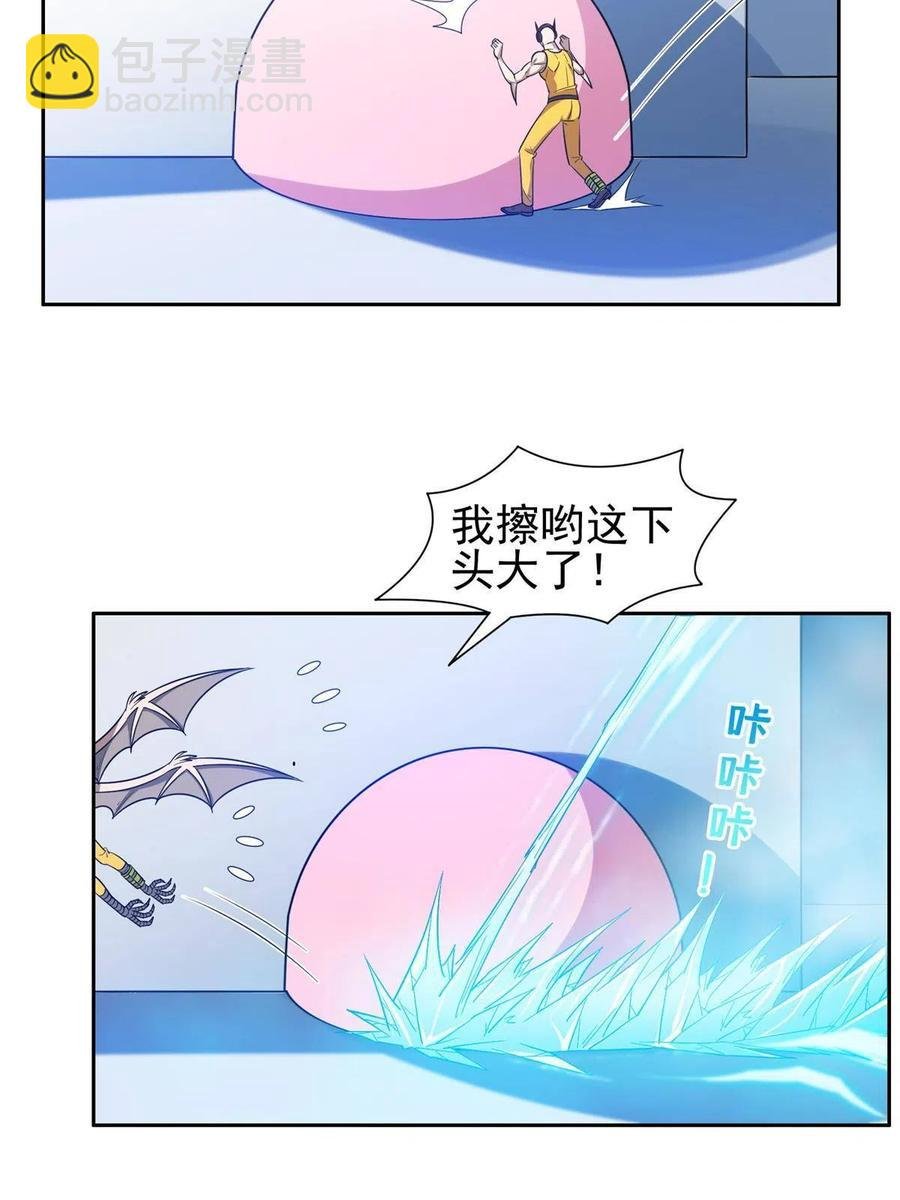 124 在挺一会！