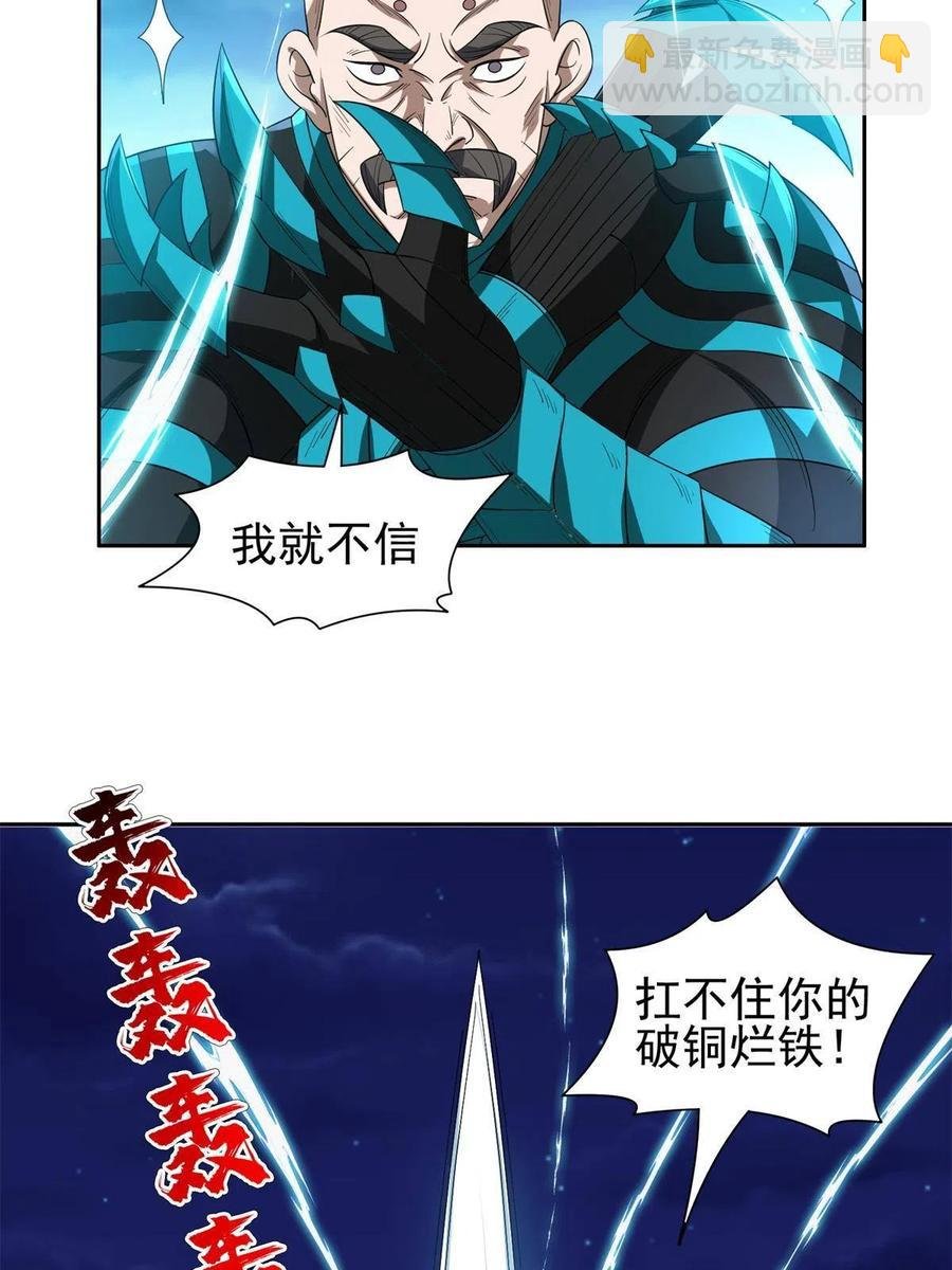 124 在挺一会！