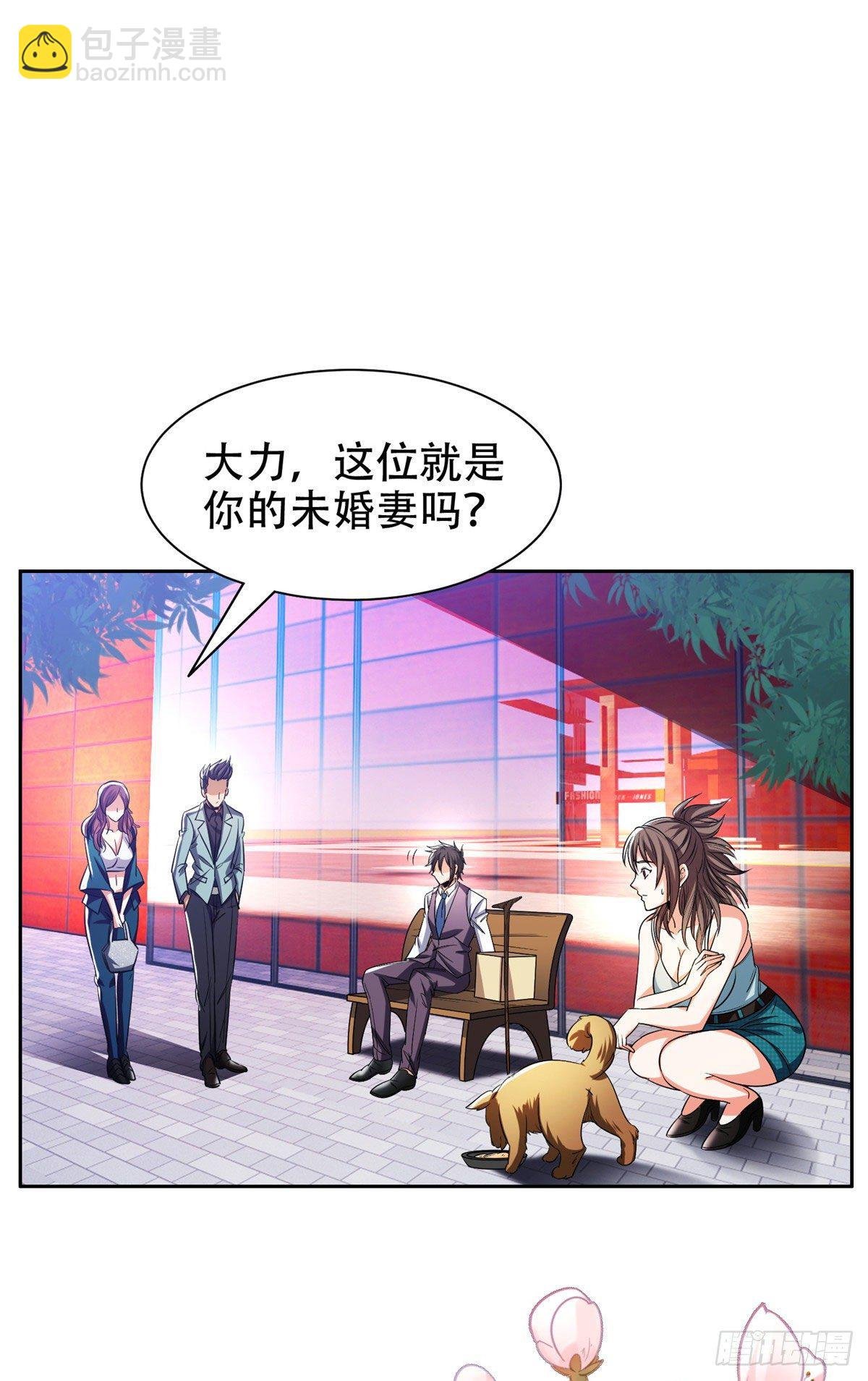 12 来者不善？