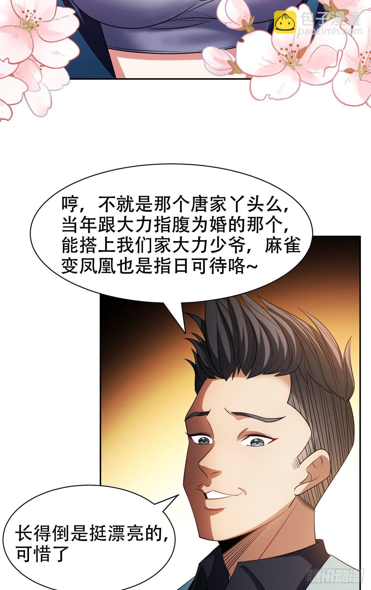 12 来者不善？
