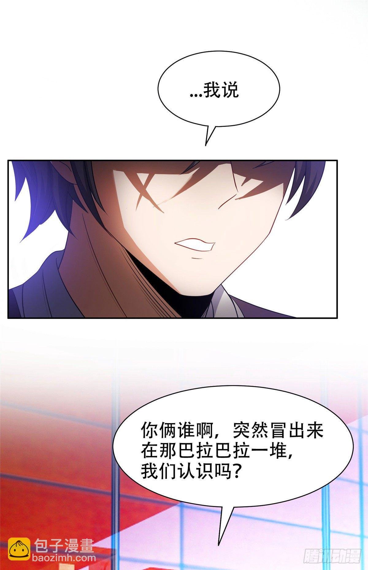 12 来者不善？