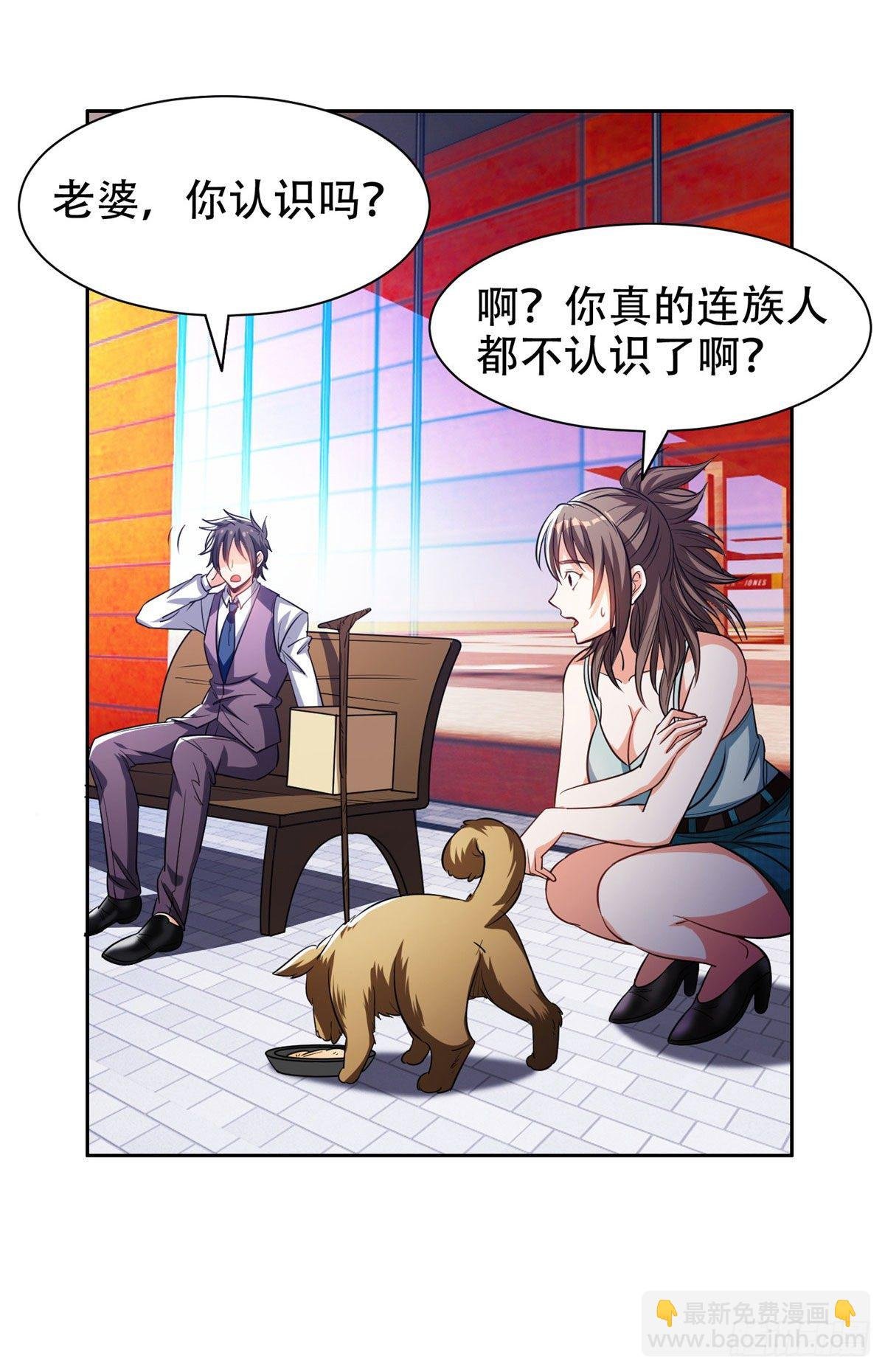12 来者不善？