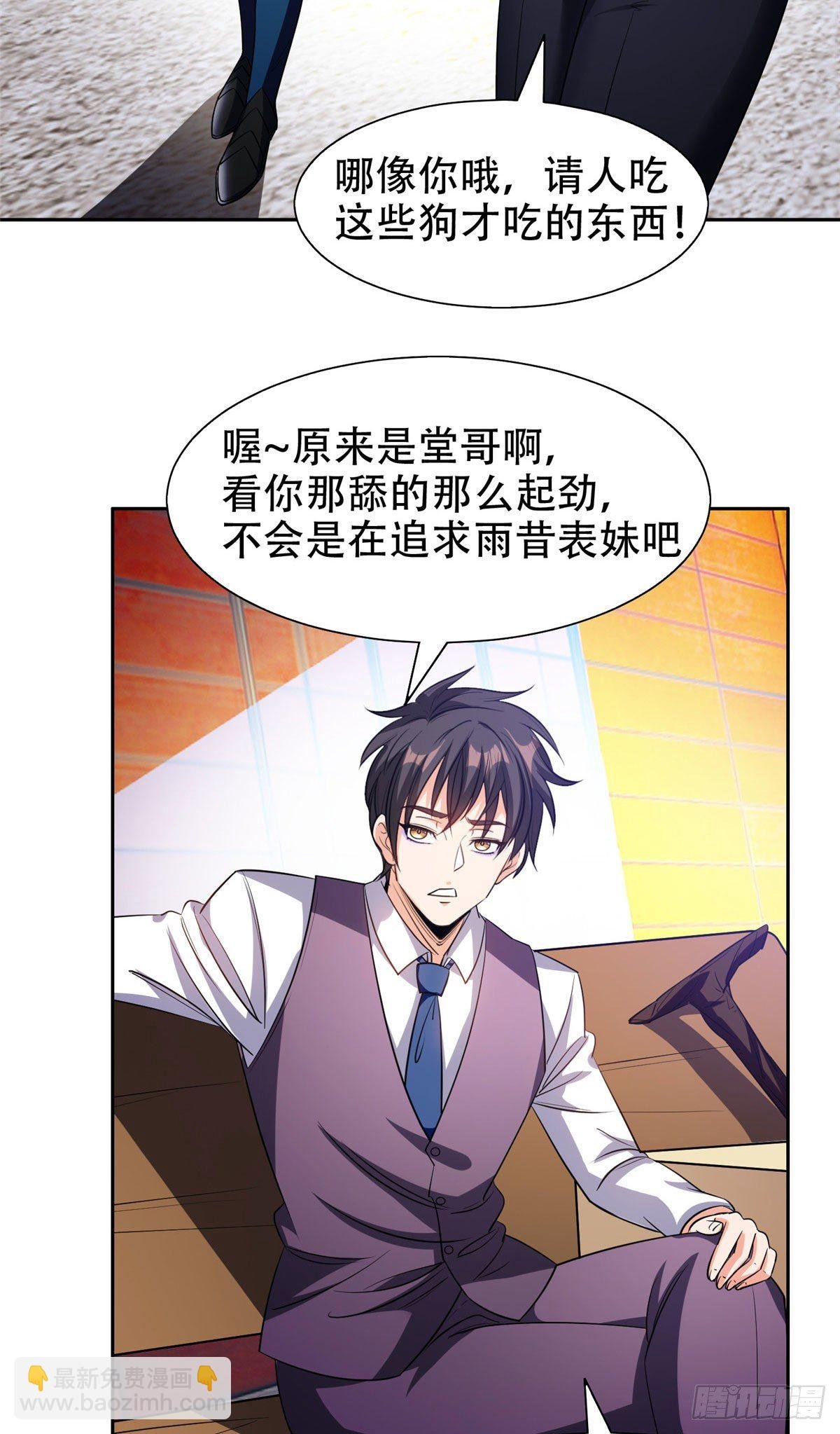 12 来者不善？