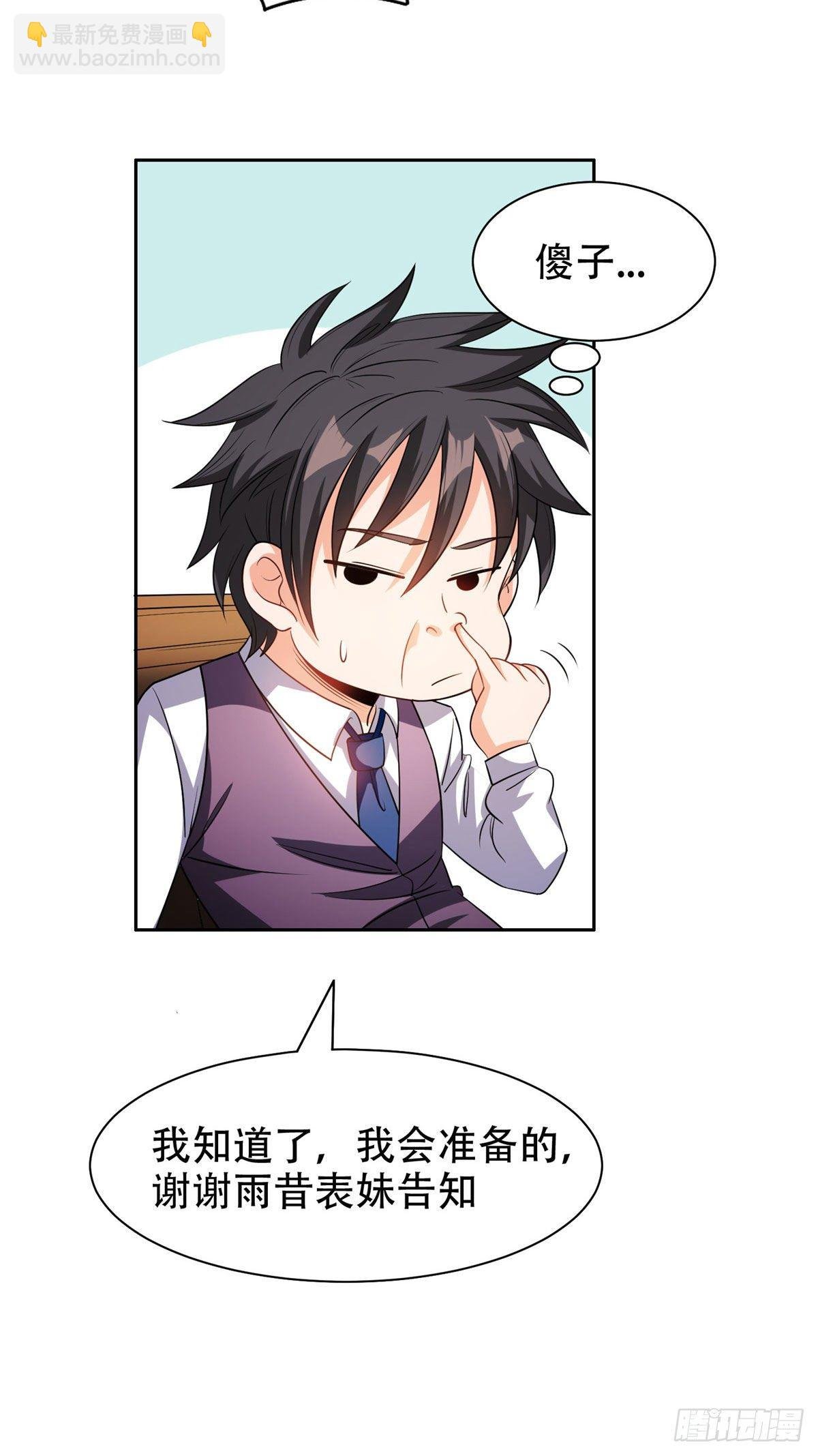 12 来者不善？