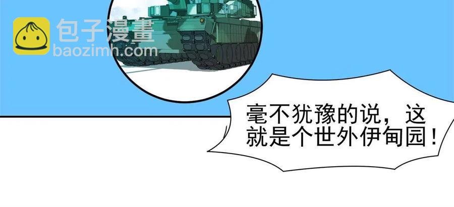 131 回礼