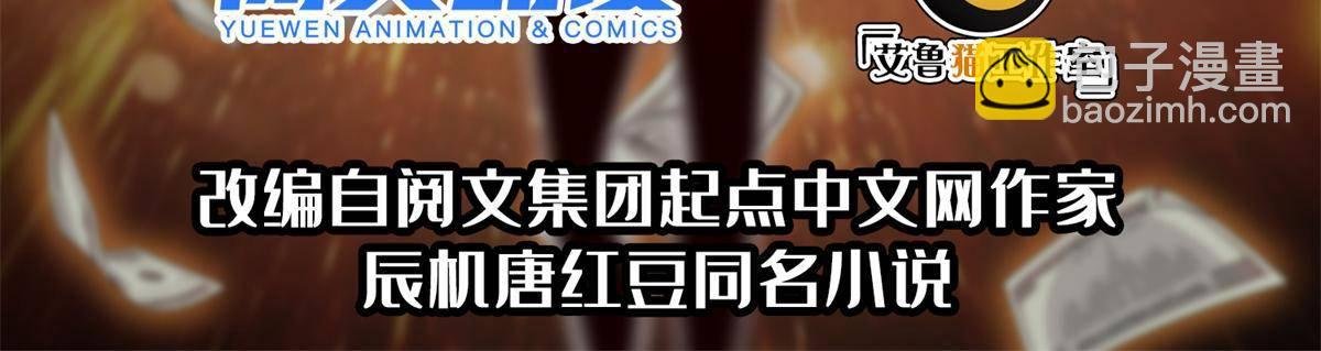 132 我全都要