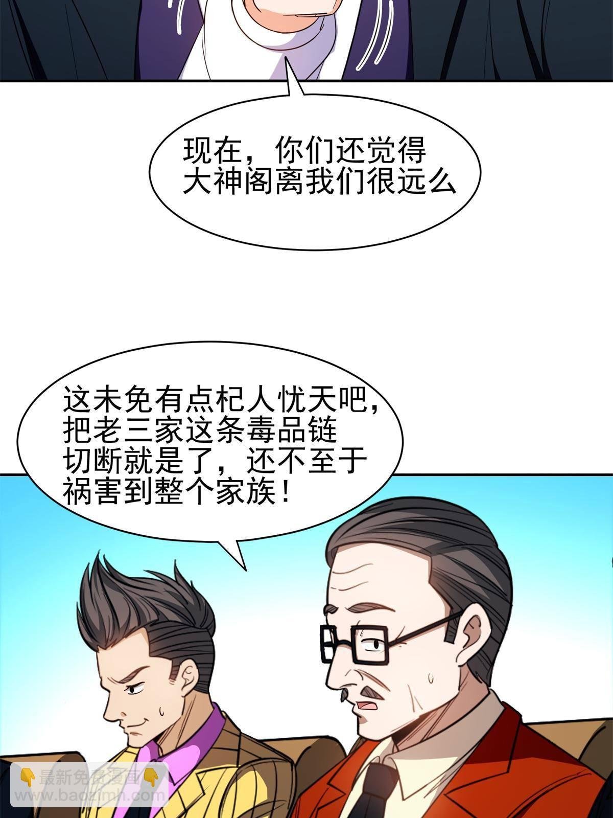 132 我全都要