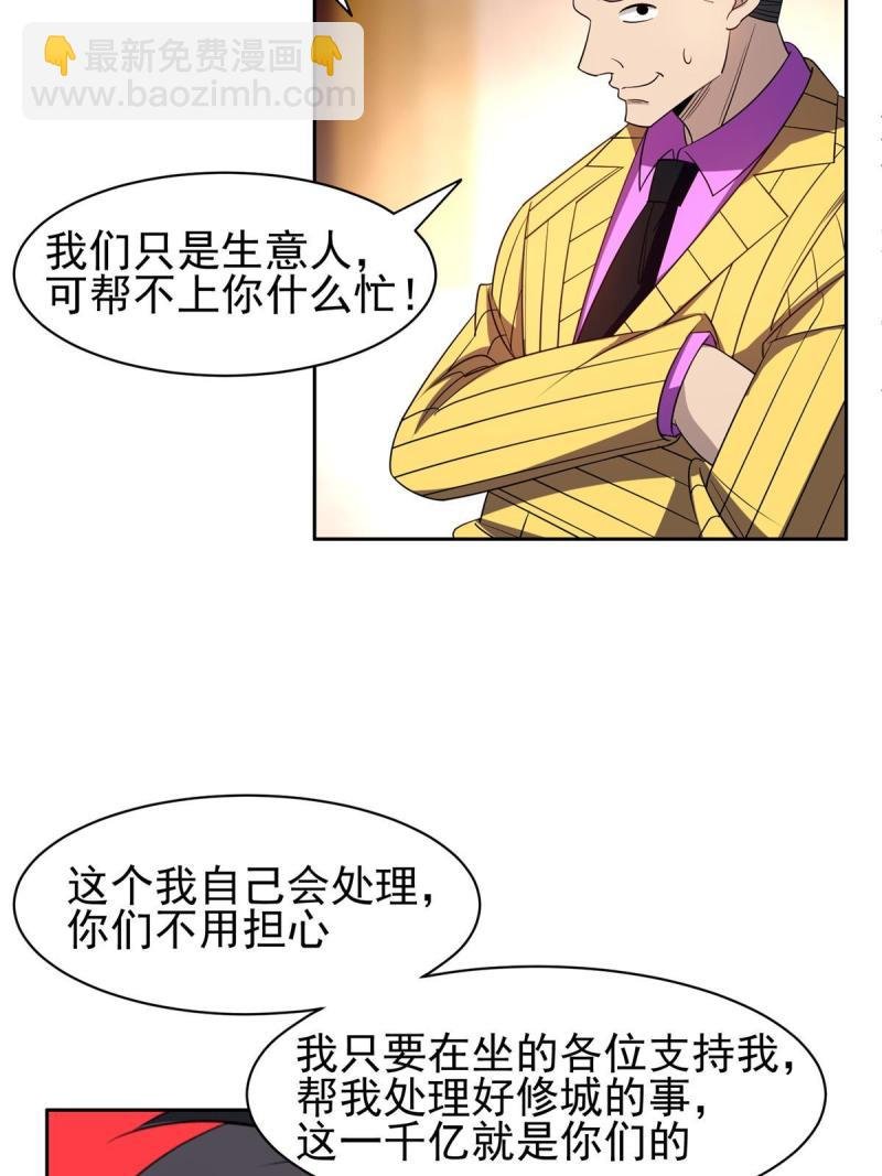 133 谁负责？！