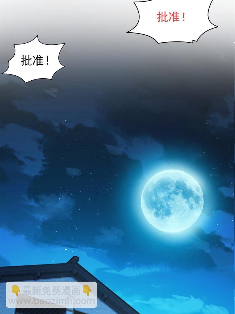 133 谁负责？！