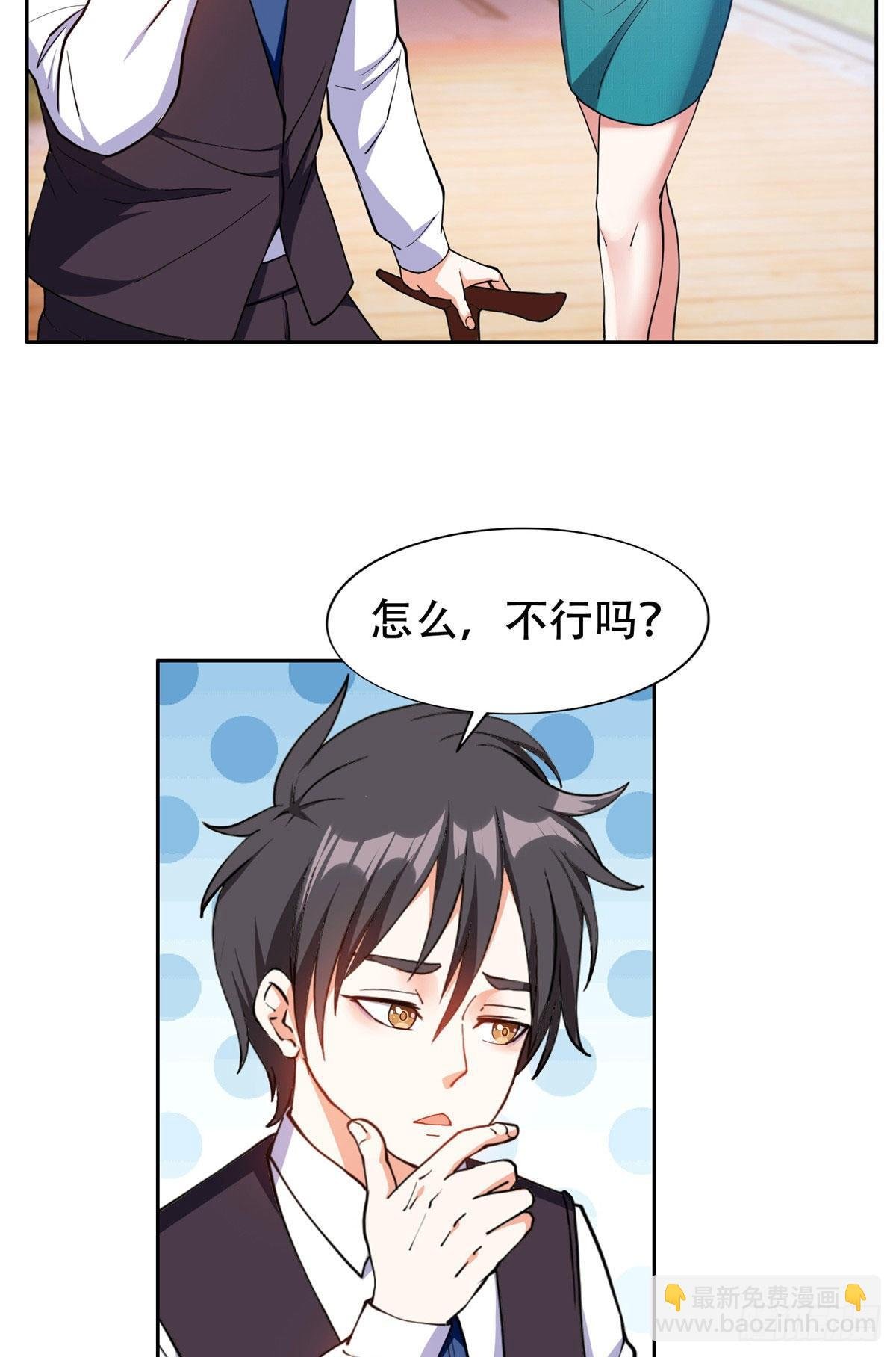 13 我相信你