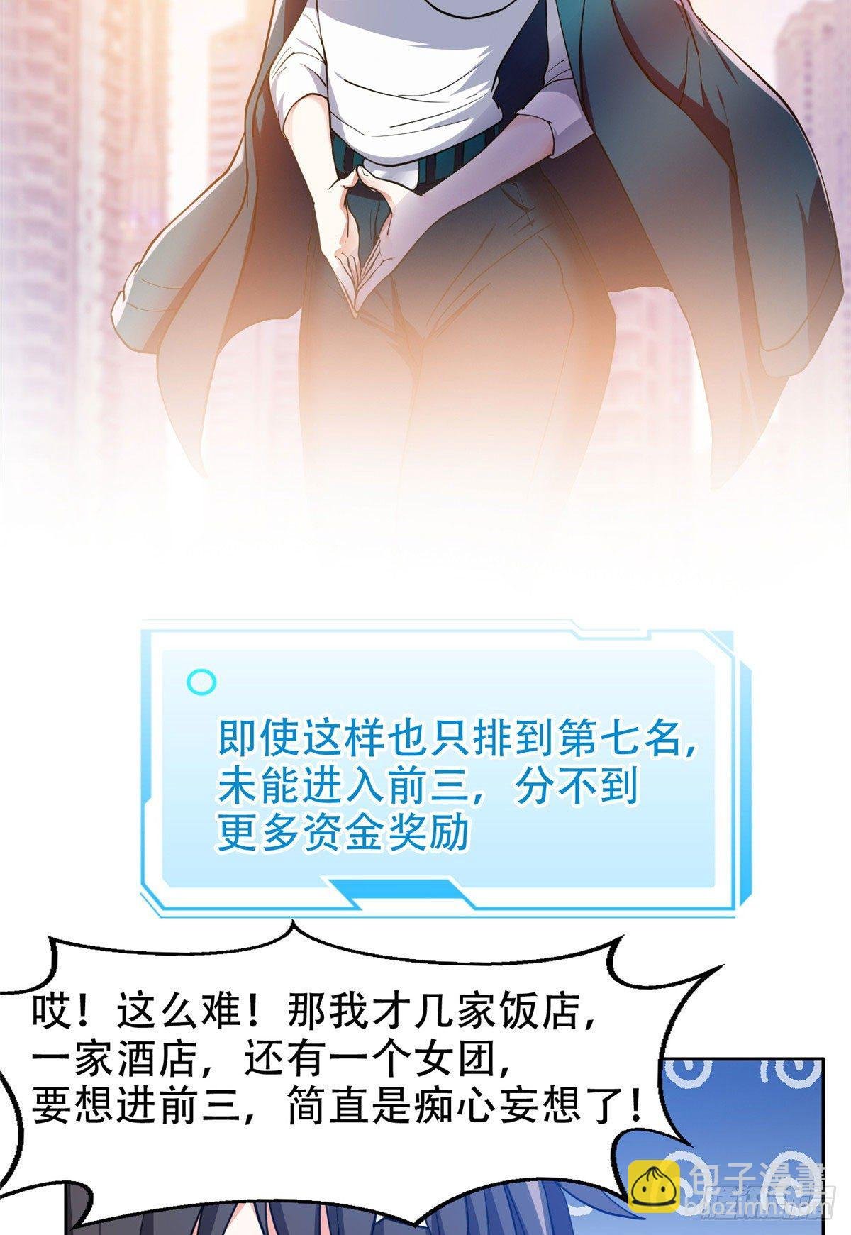 13 我相信你