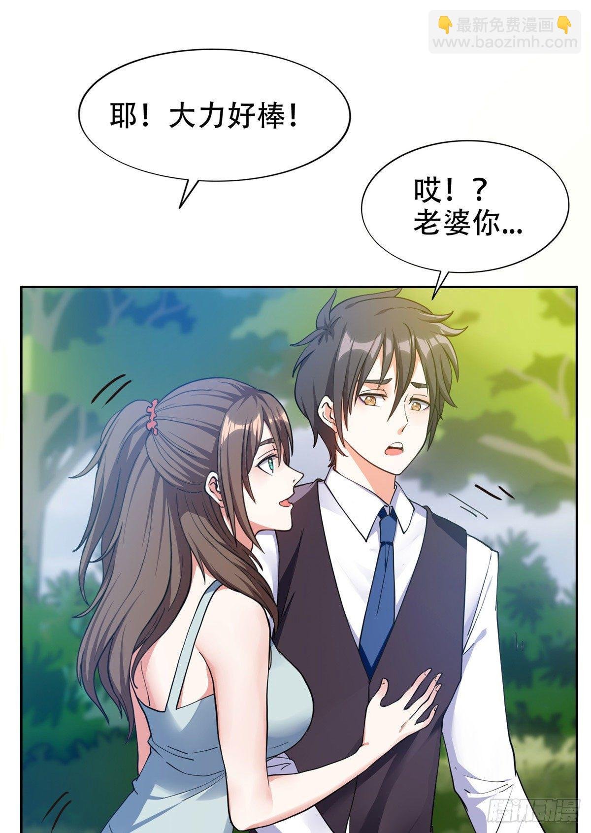 13 我相信你