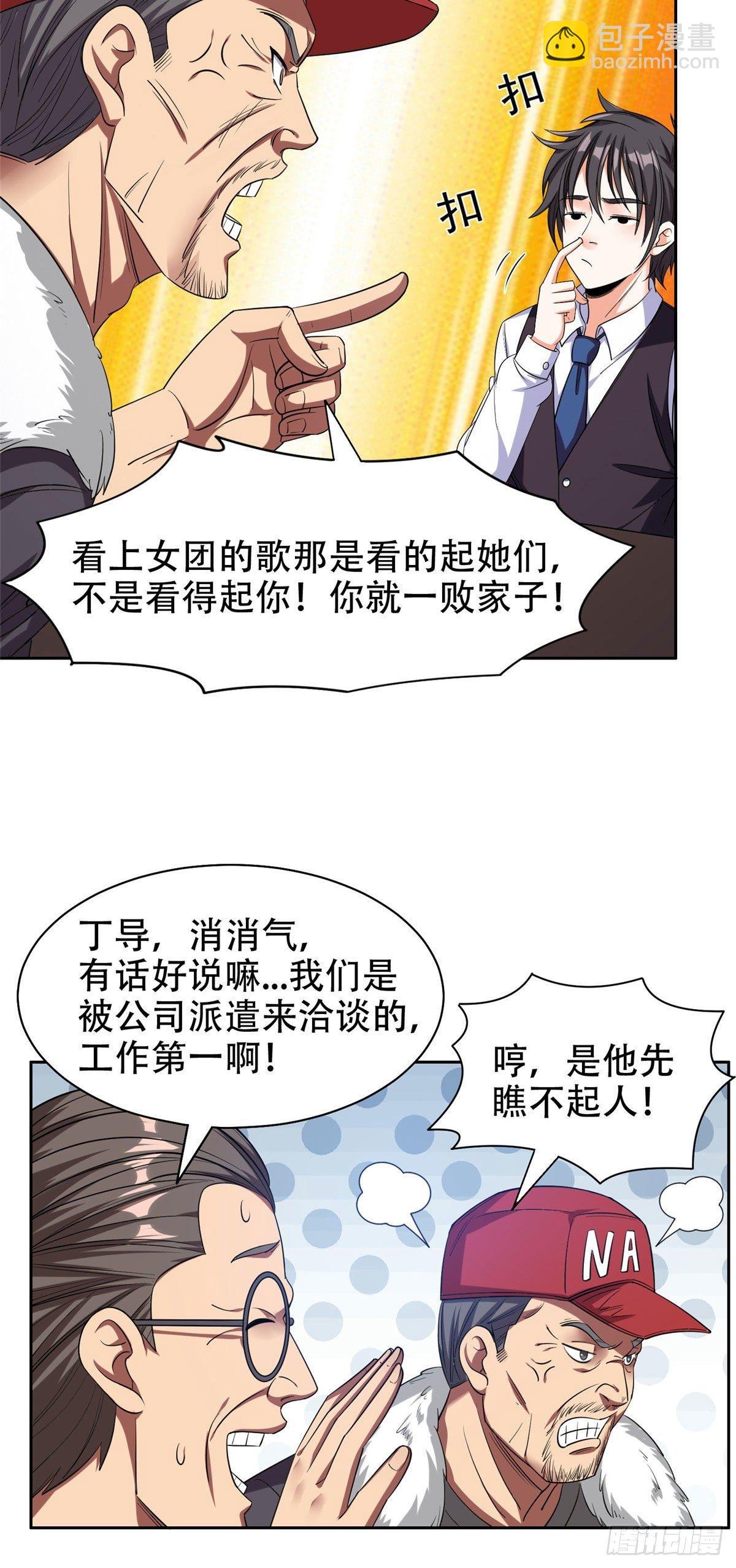 14 拍个电影玩玩