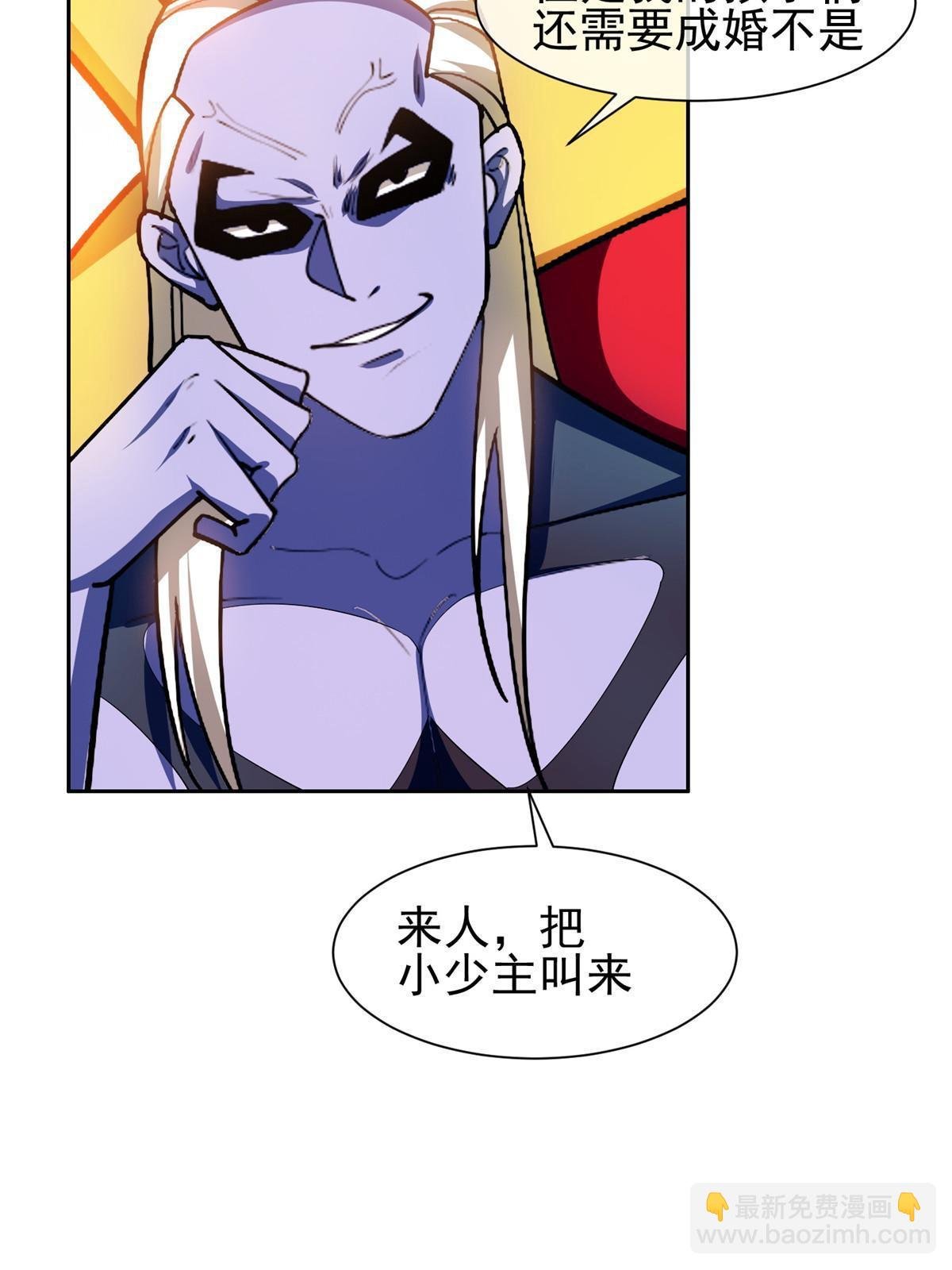 152 嫁给别人吧
