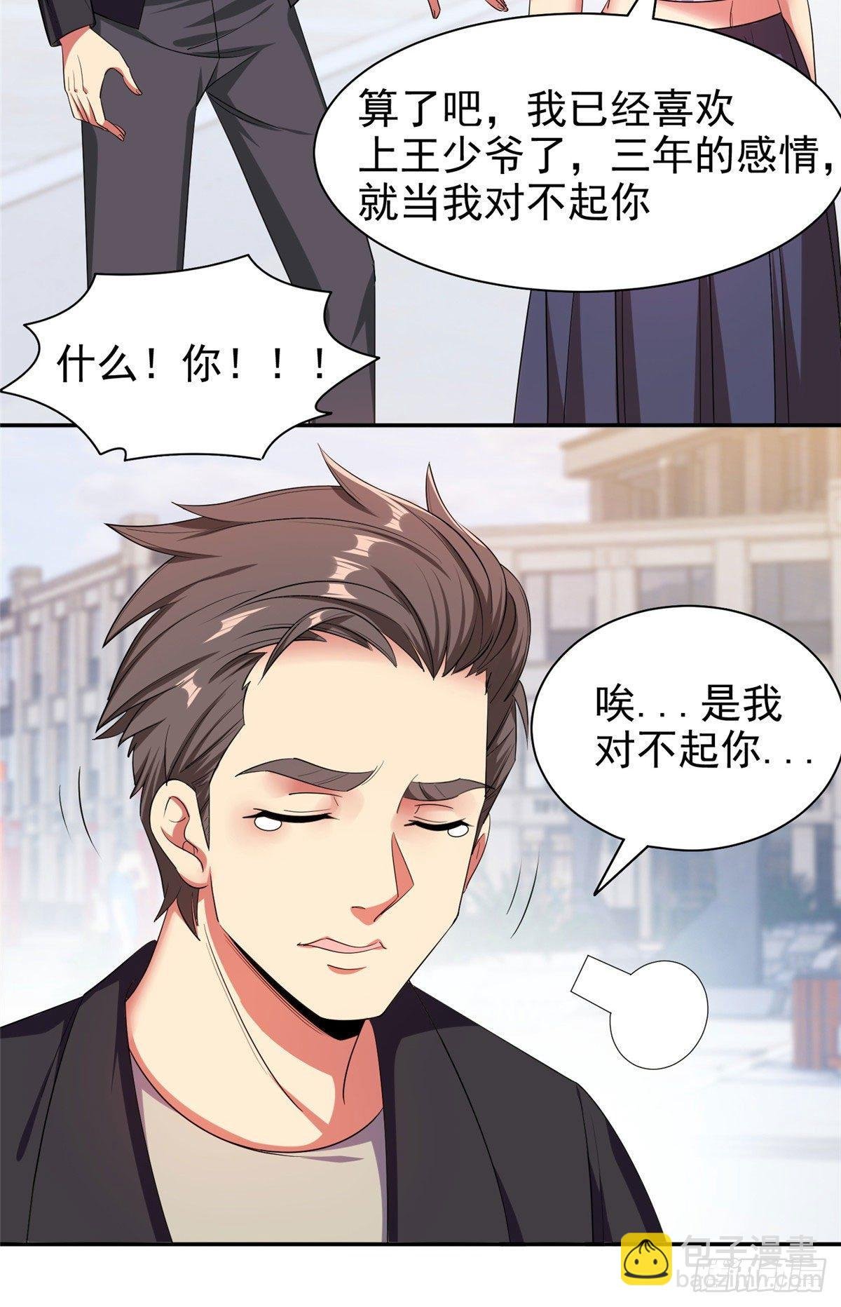 15 群龙聚首