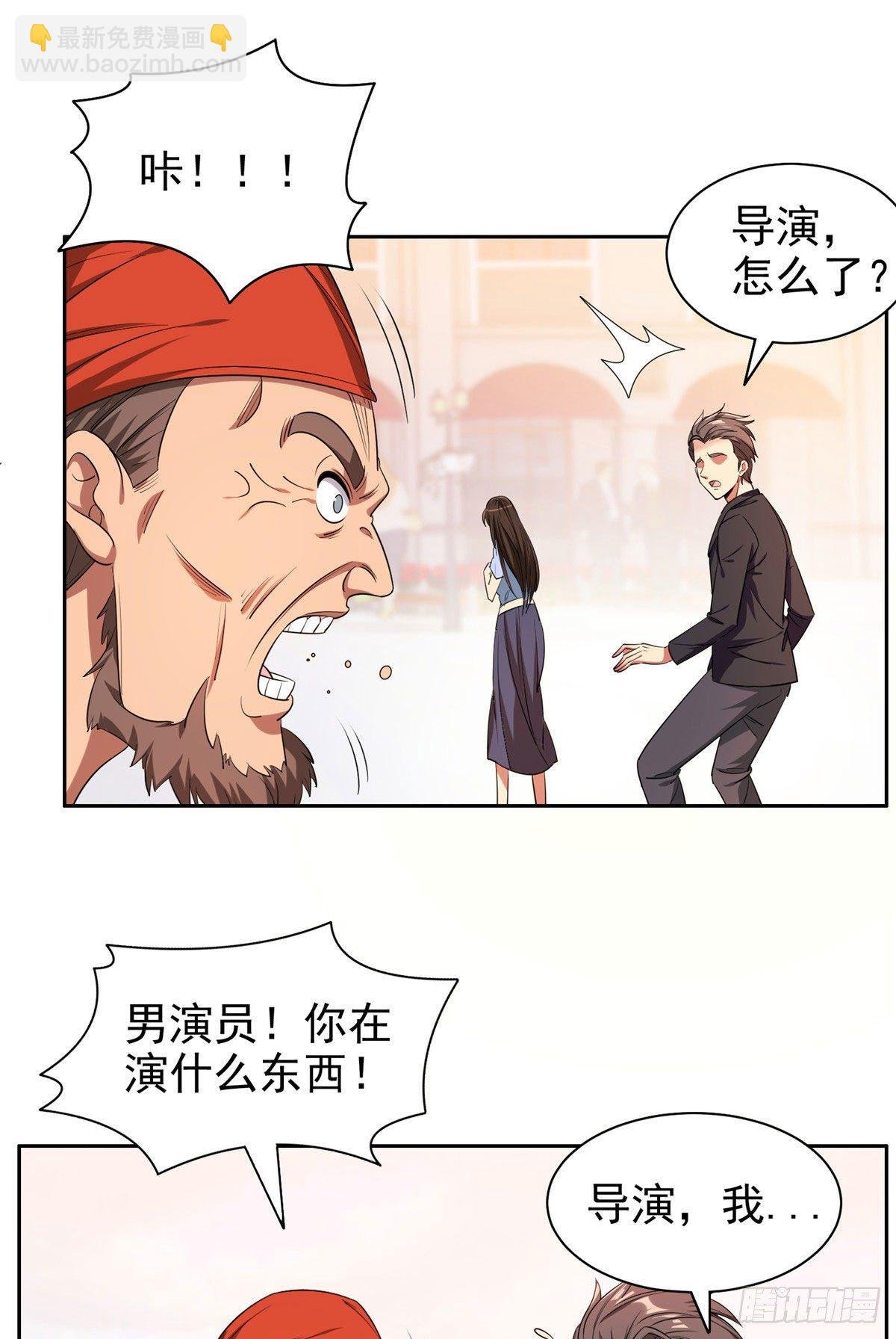 15 群龙聚首