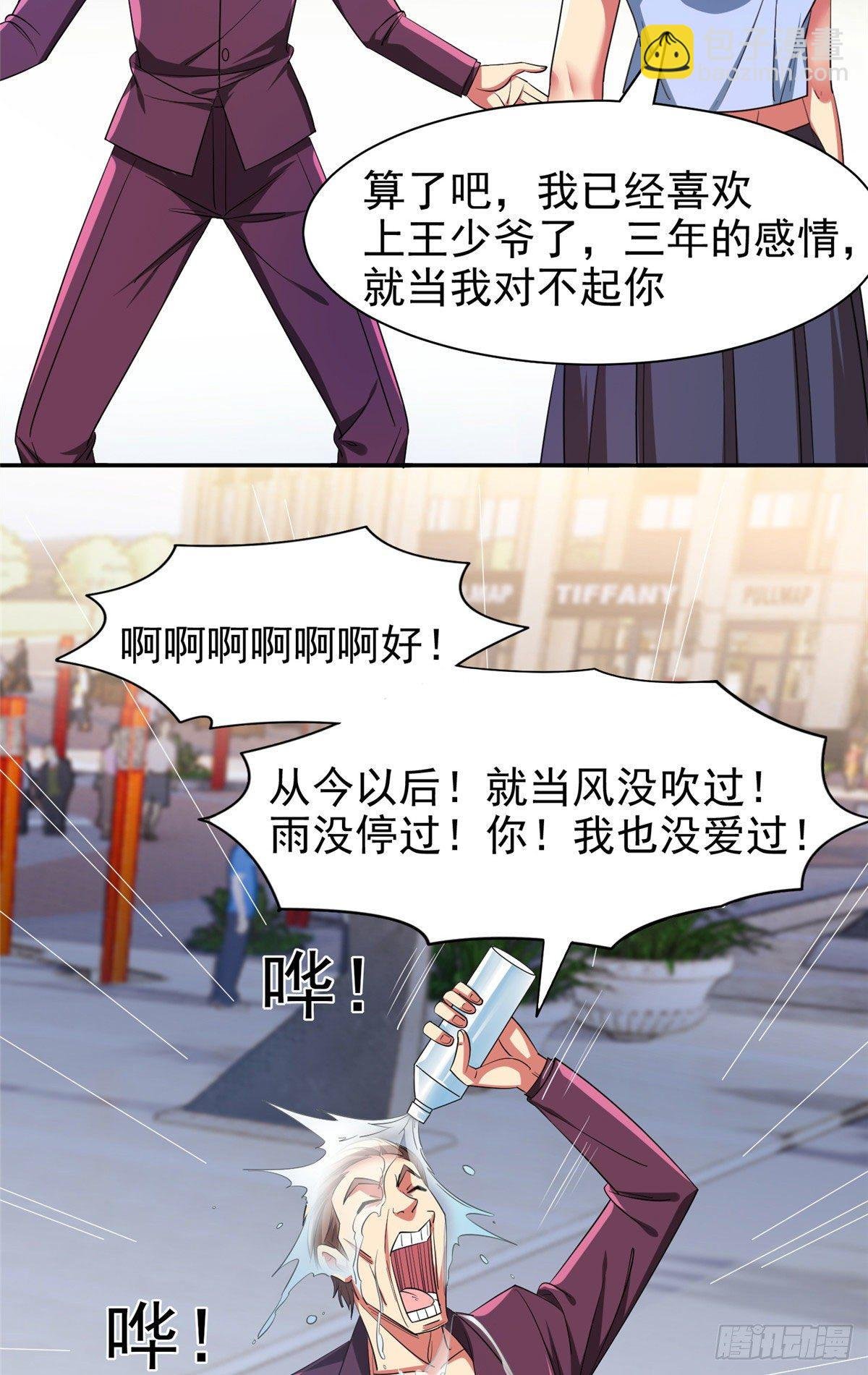 15 群龙聚首