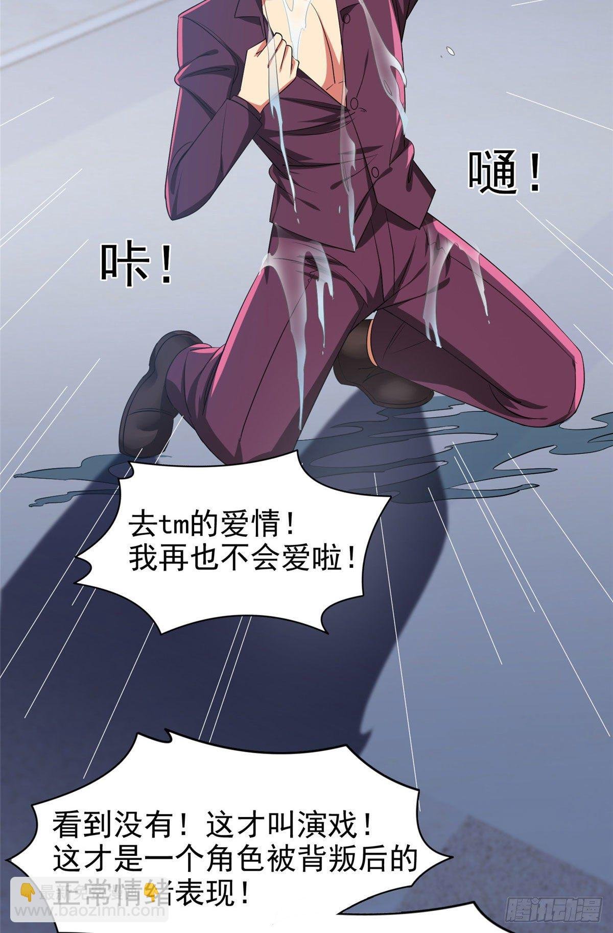 15 群龙聚首