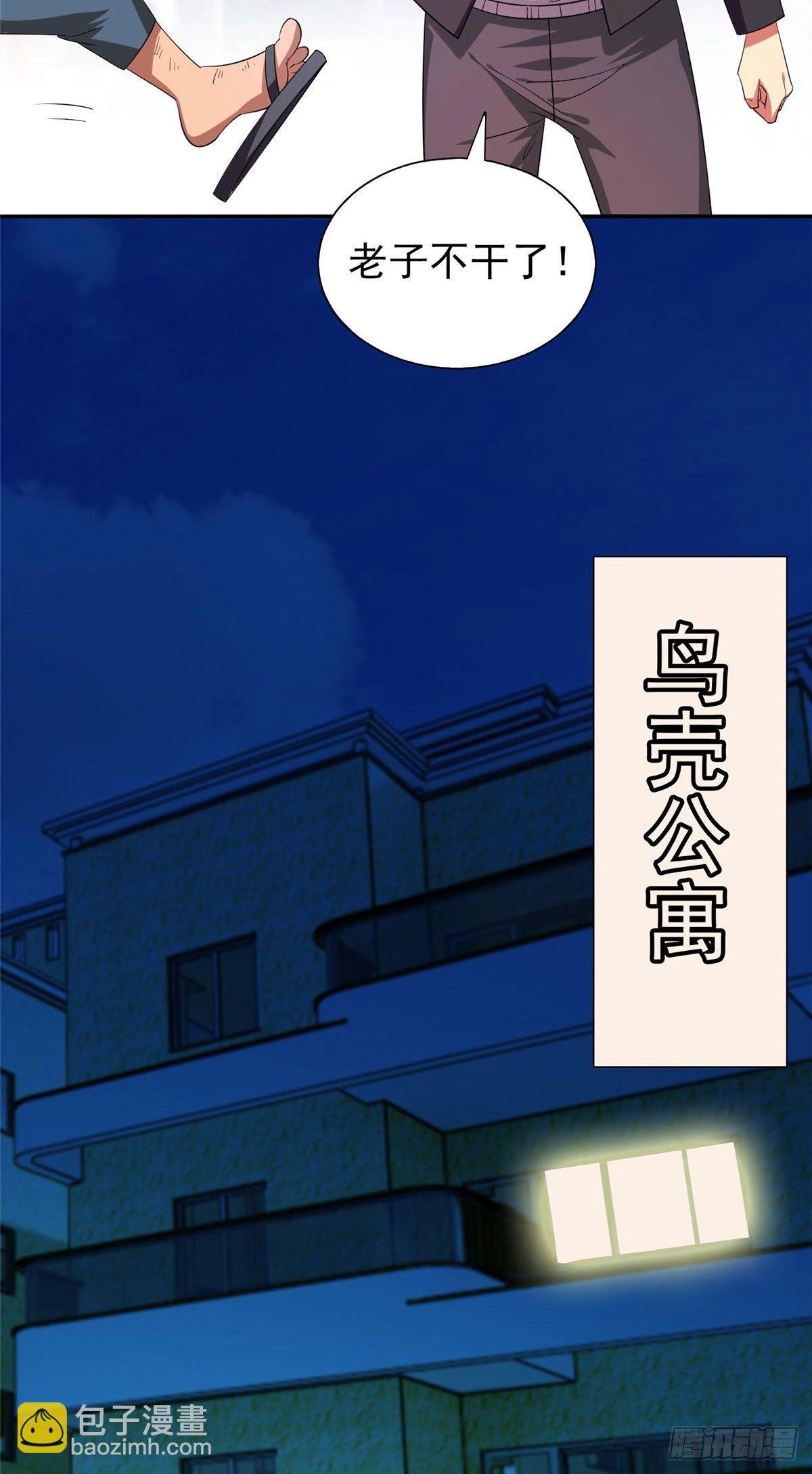15 群龙聚首
