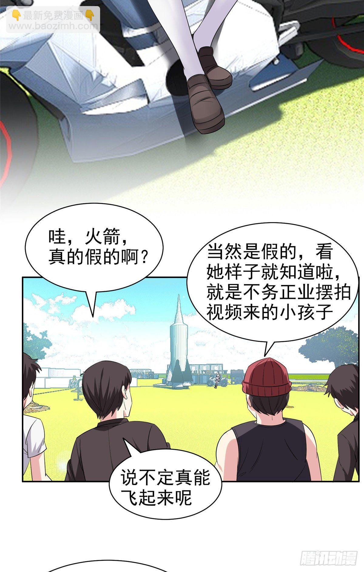 15 群龙聚首