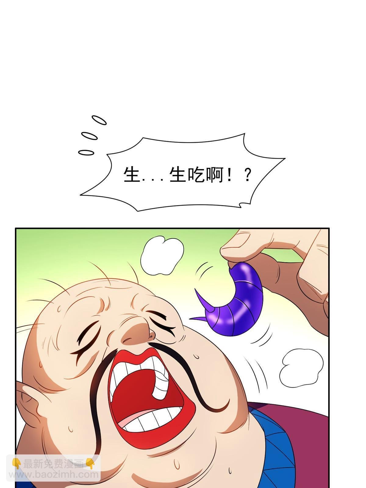 159 求求你了