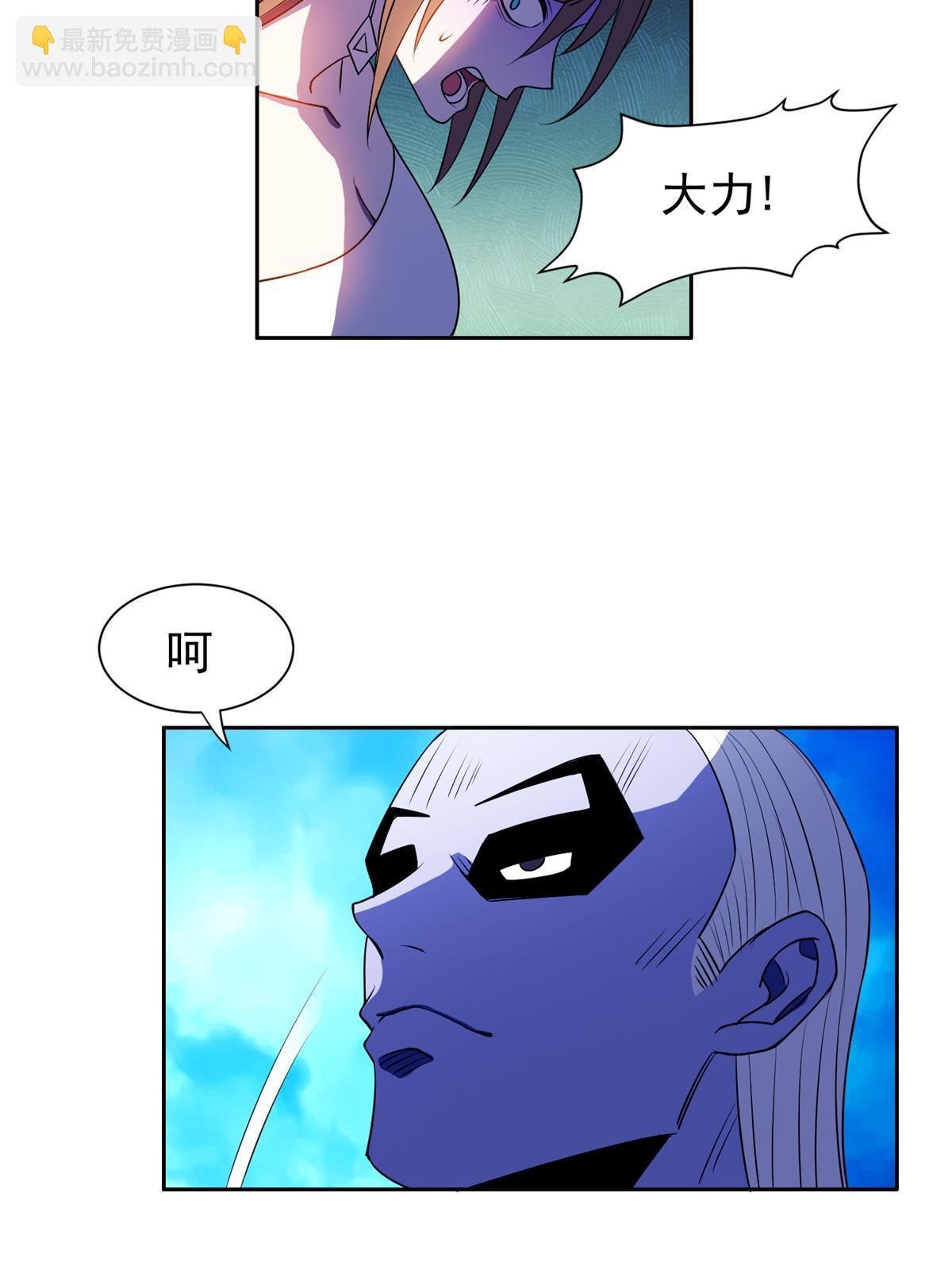 167 入侵者？杀无赦！
