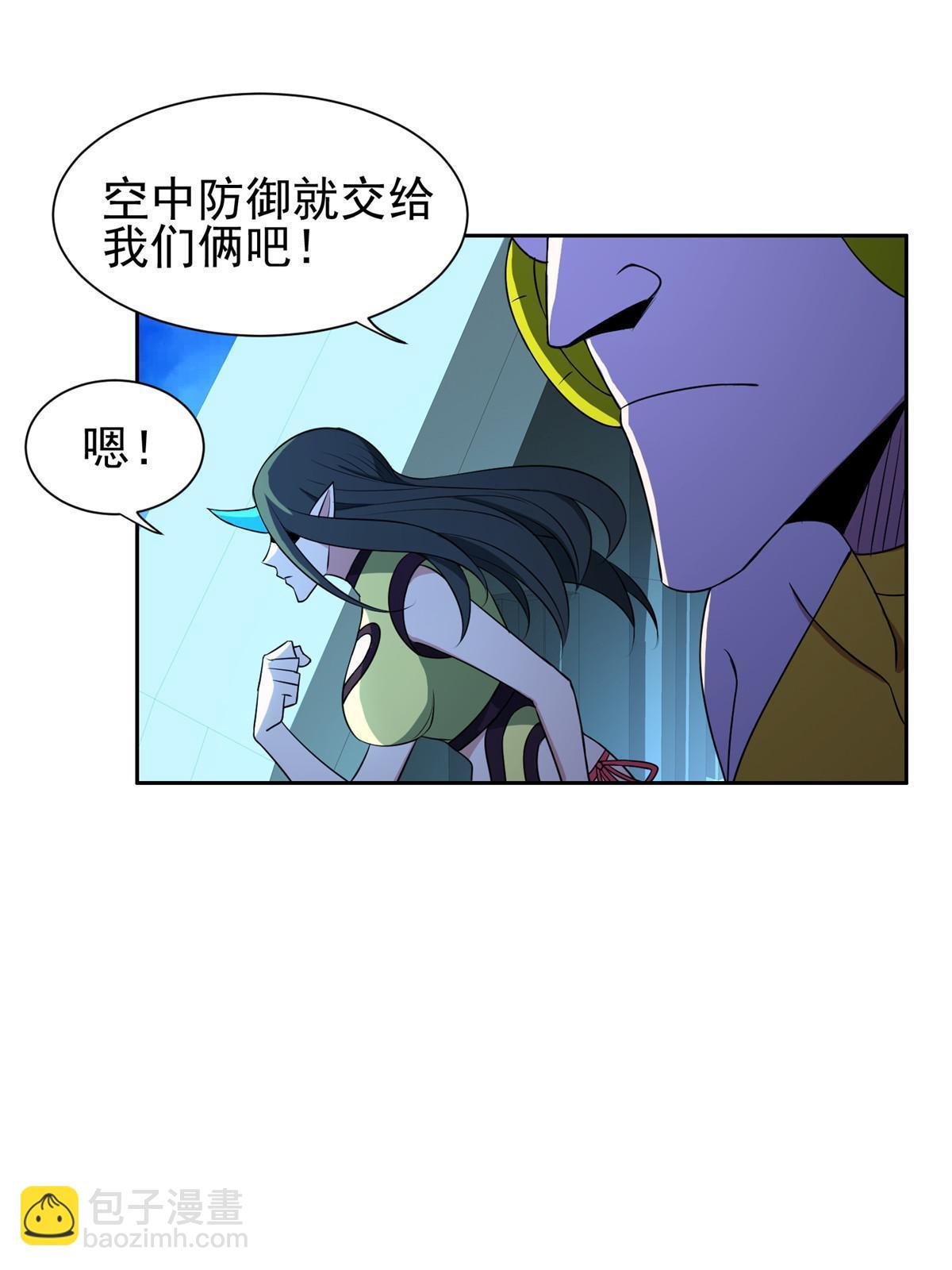 167 入侵者？杀无赦！