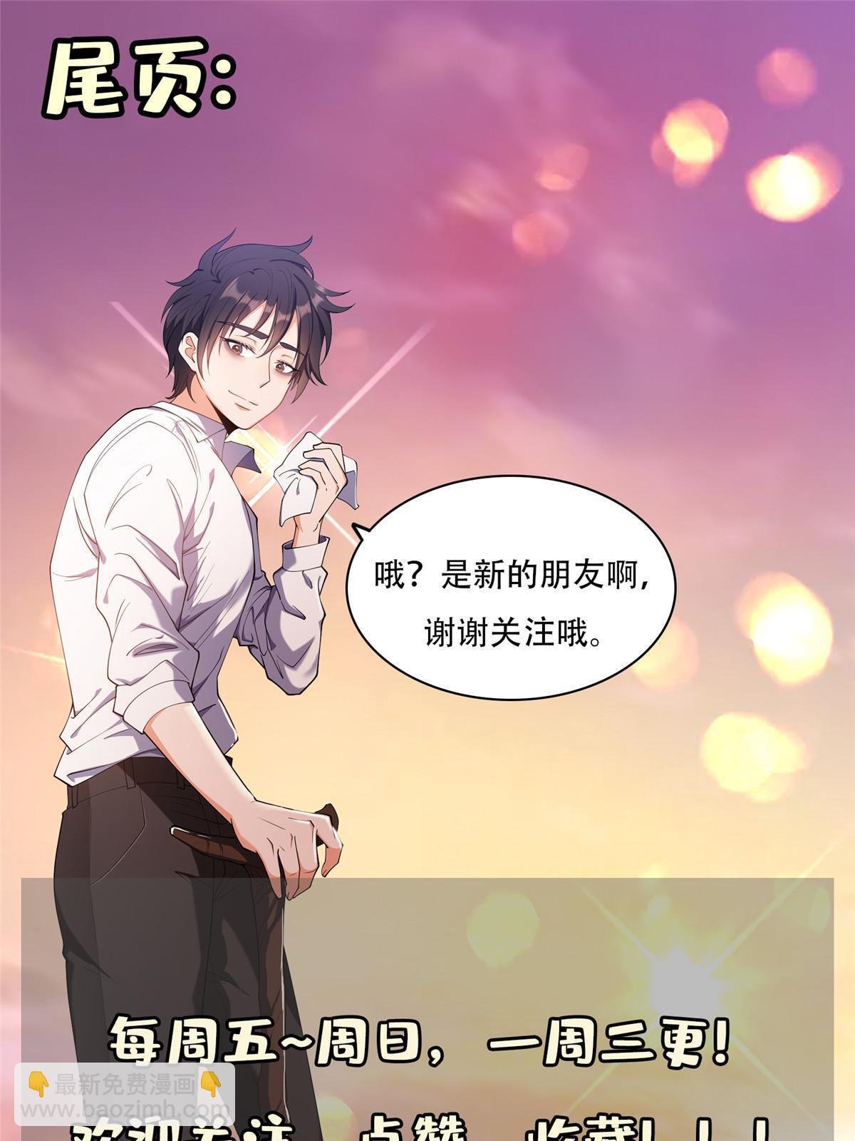 167 入侵者？杀无赦！