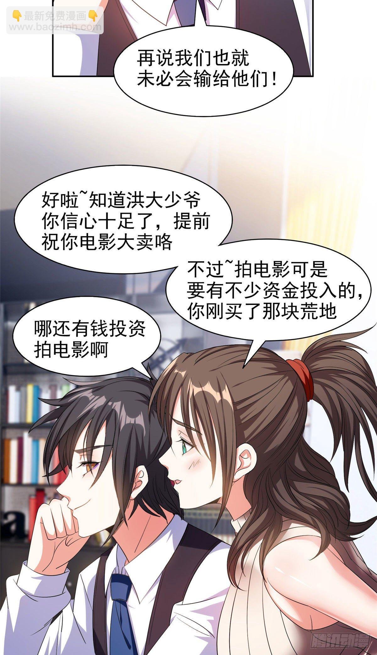 16 一个亿？这就给你