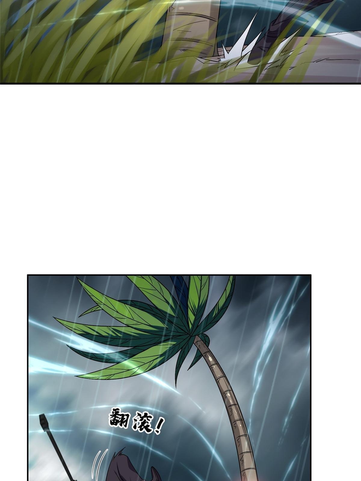 170 还有高手？！