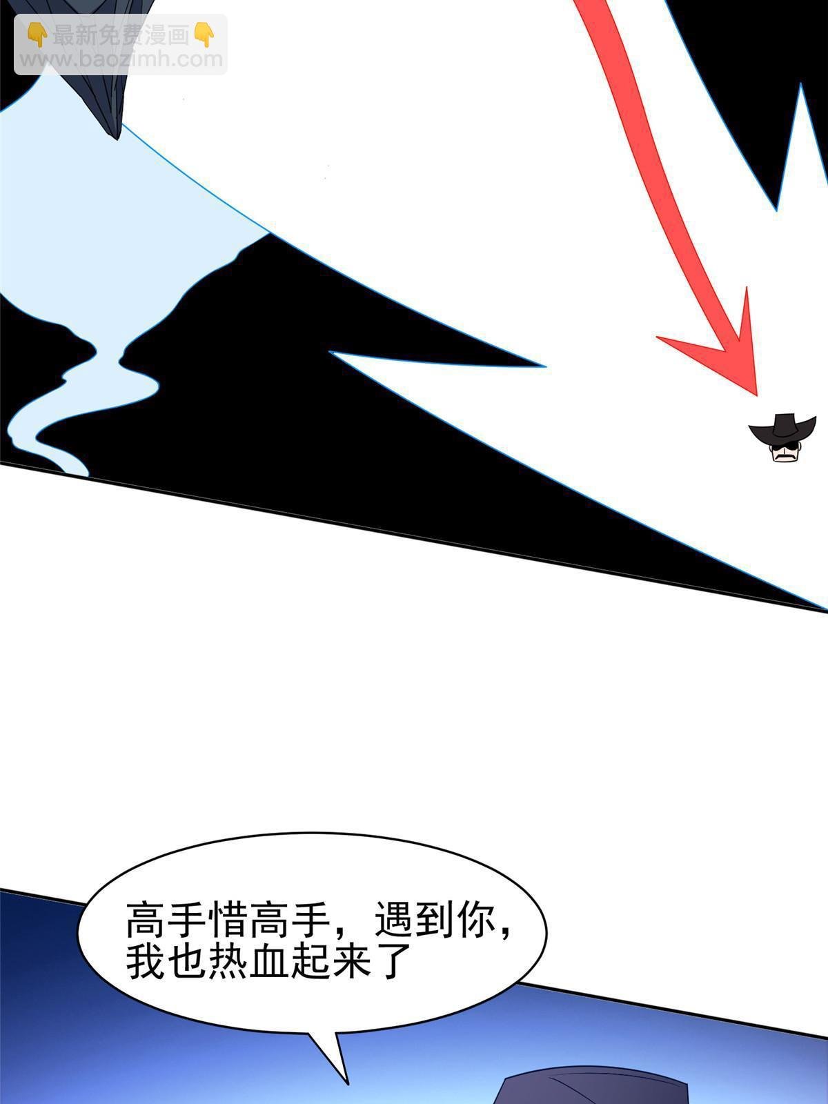 171 一决高下吧！