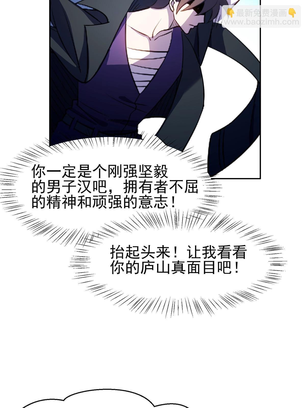 172 他不能走