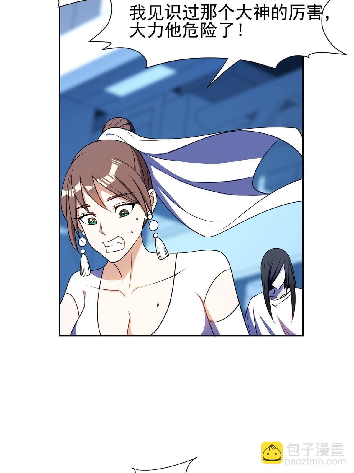 172 他不能走