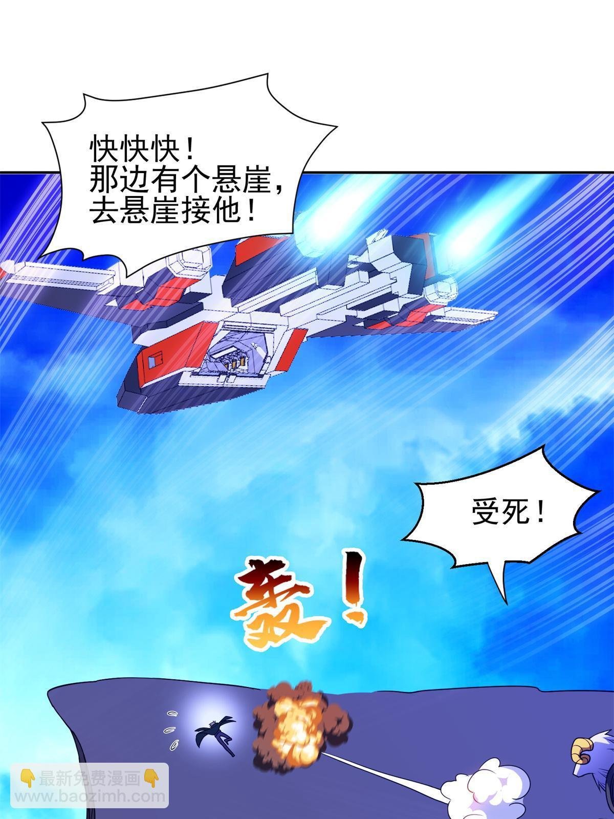 173 如何脱身？！