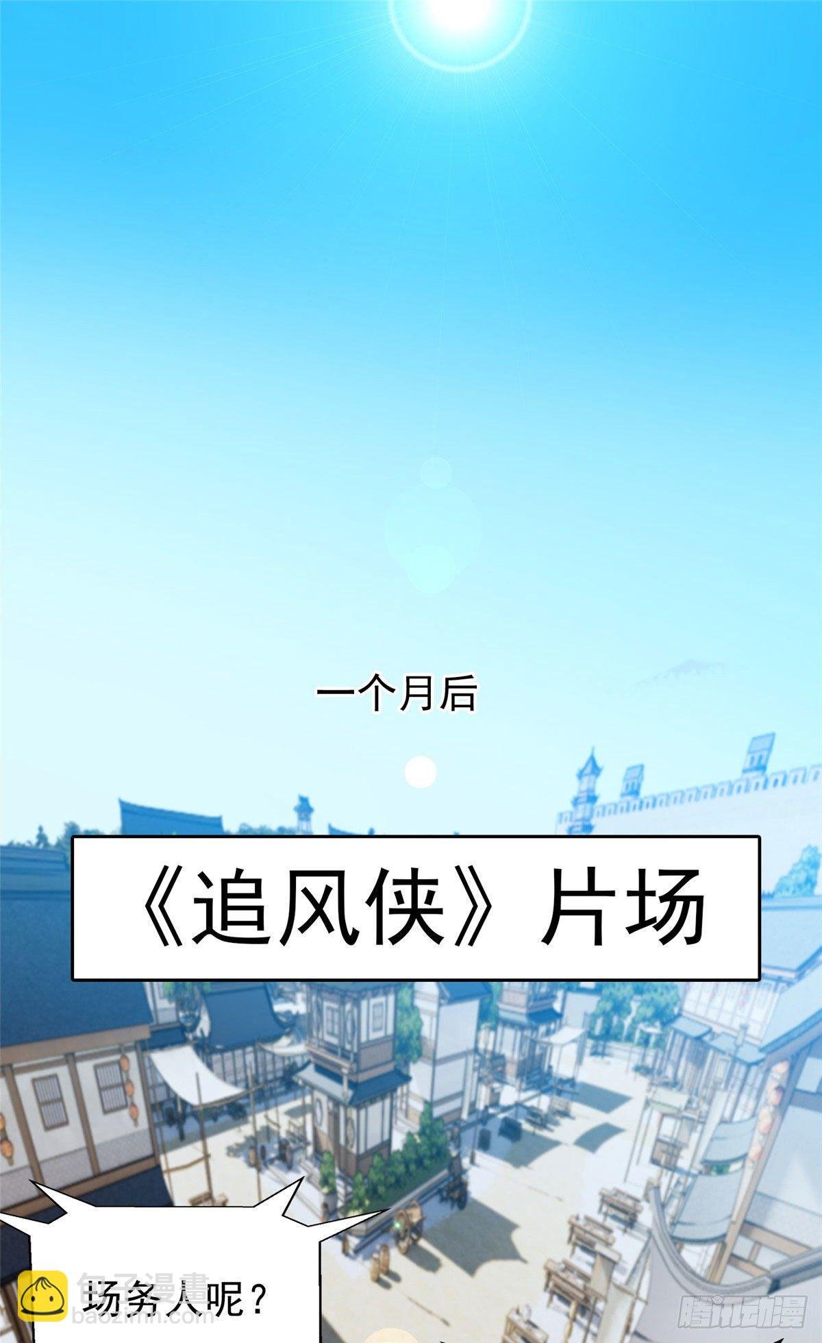 17 这么嚣张？搞臭他！