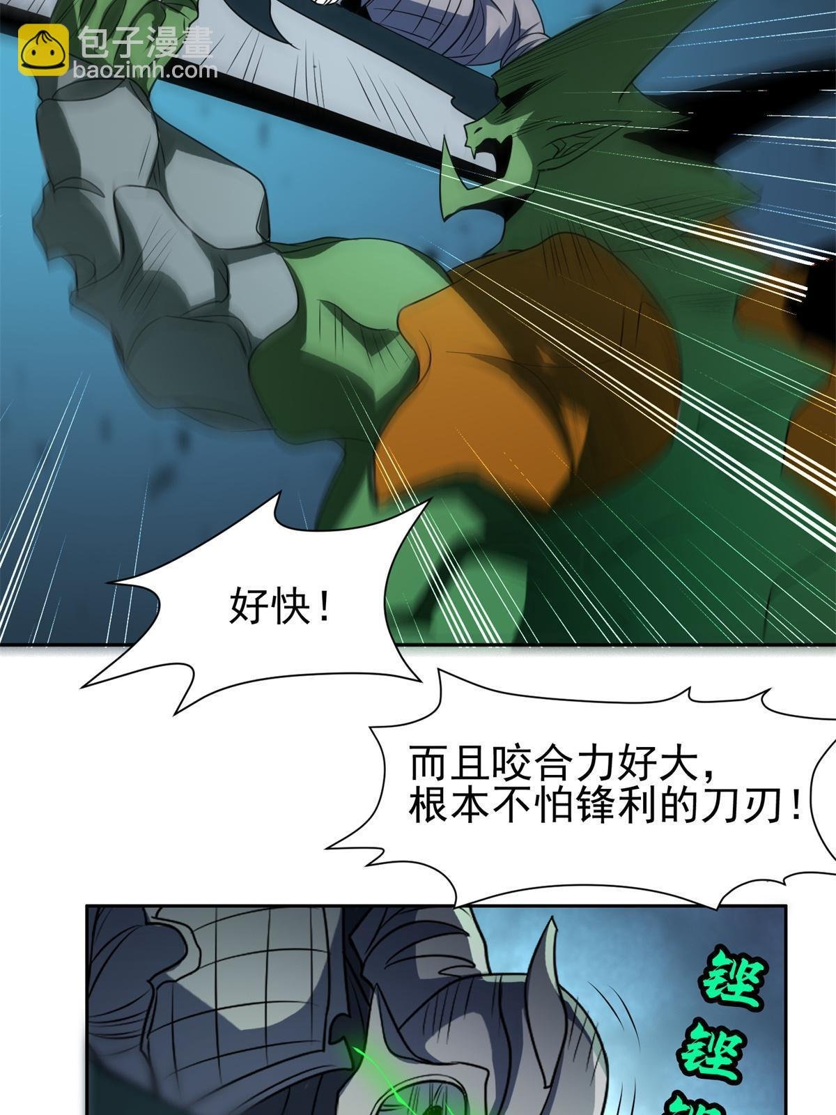 183 不堪一击？？