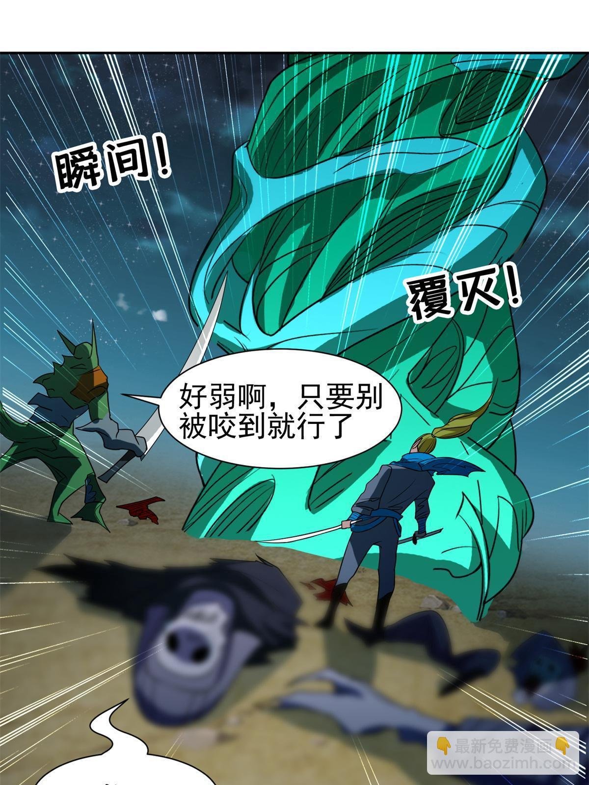 183 不堪一击？？