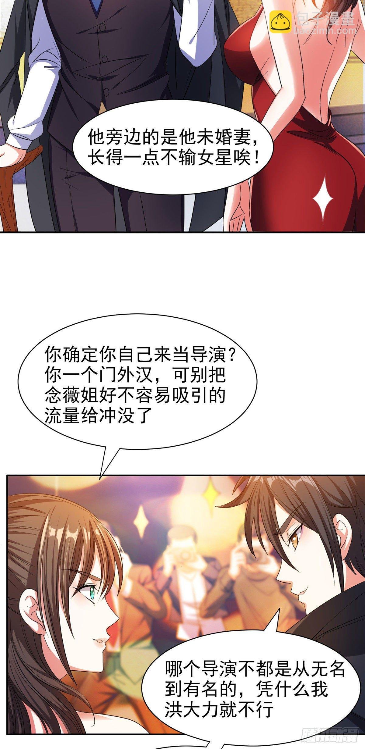 18 全息投影