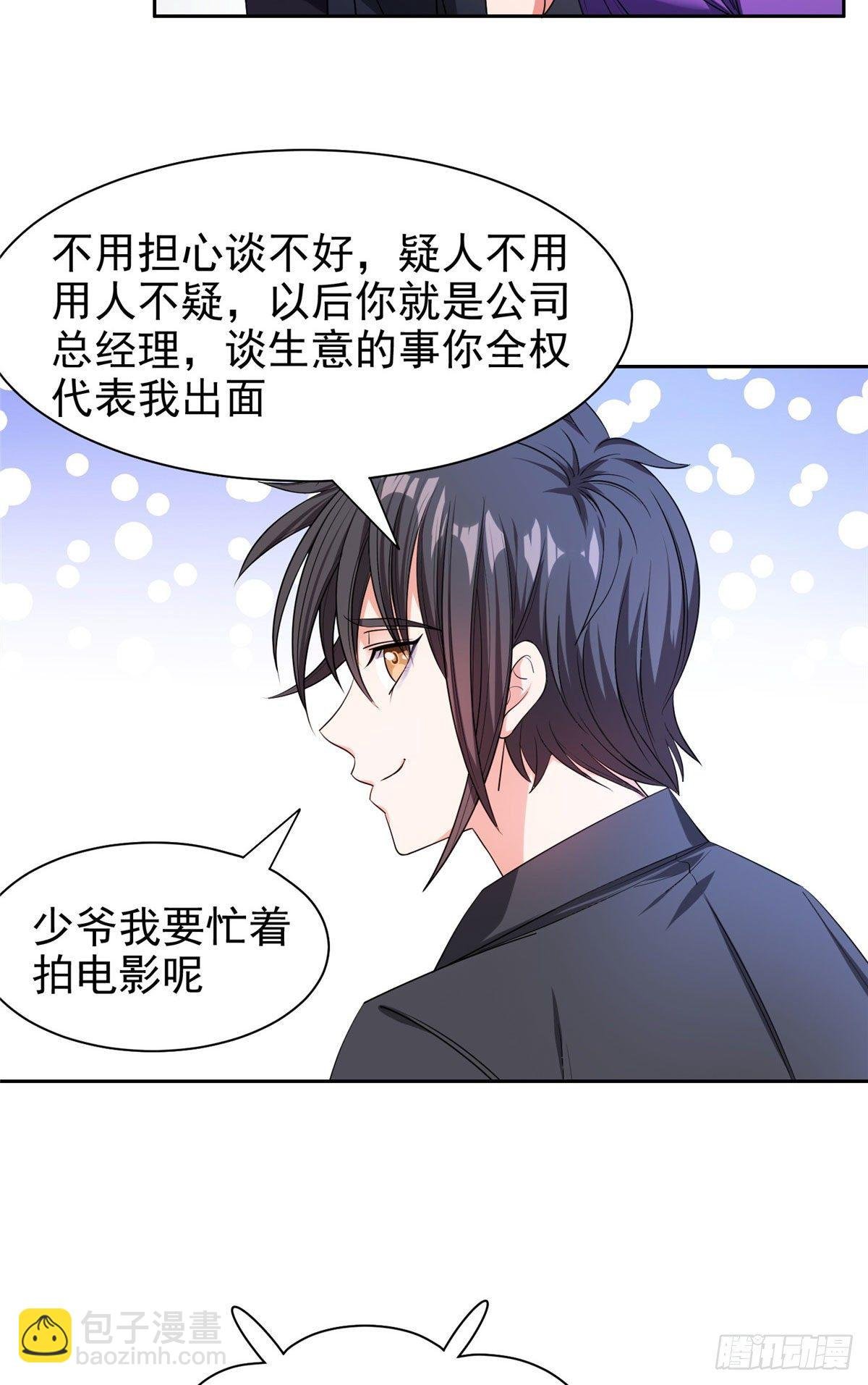 18 全息投影