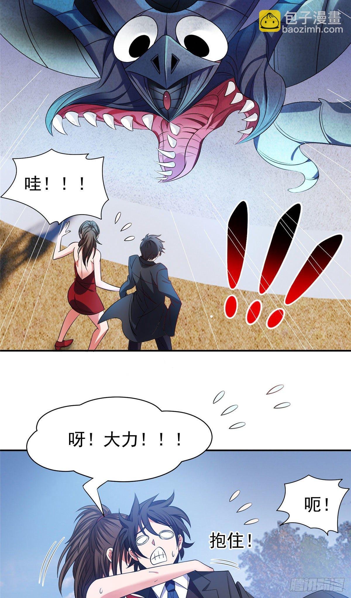 18 全息投影