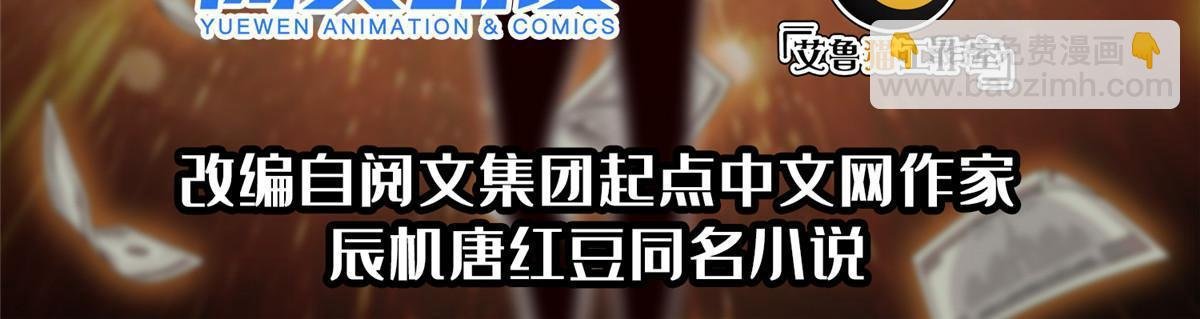190 躲不开了！