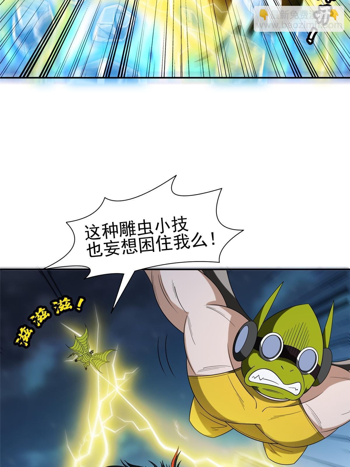 190 躲不开了！