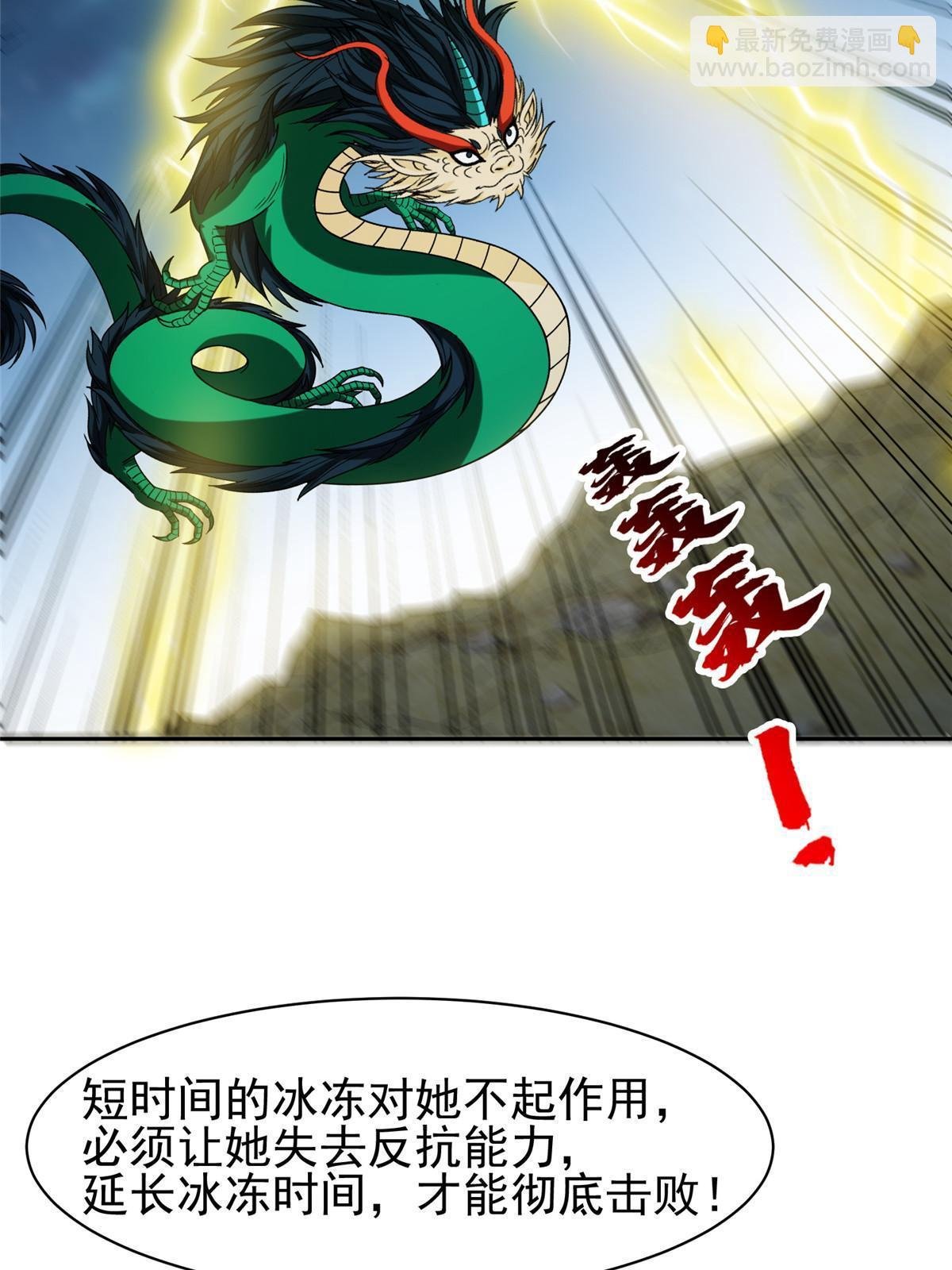 190 躲不开了！