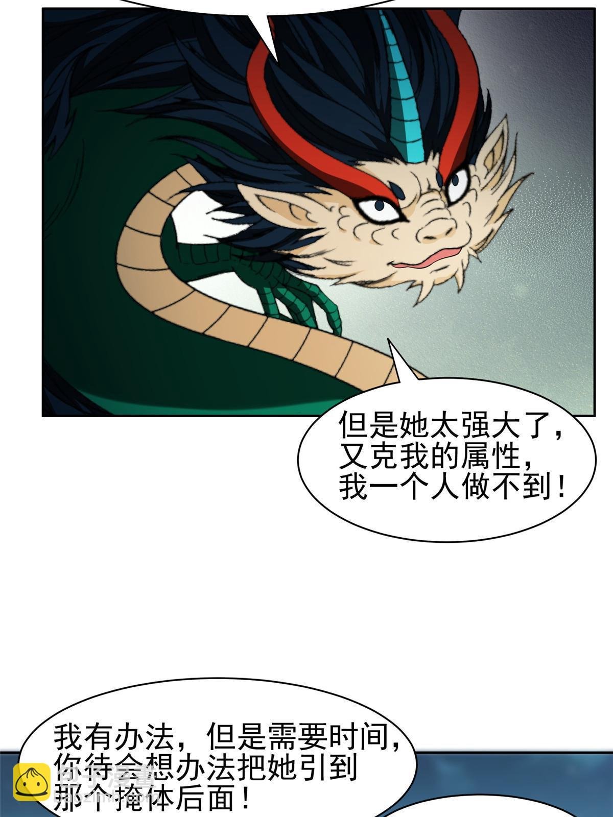 190 躲不开了！