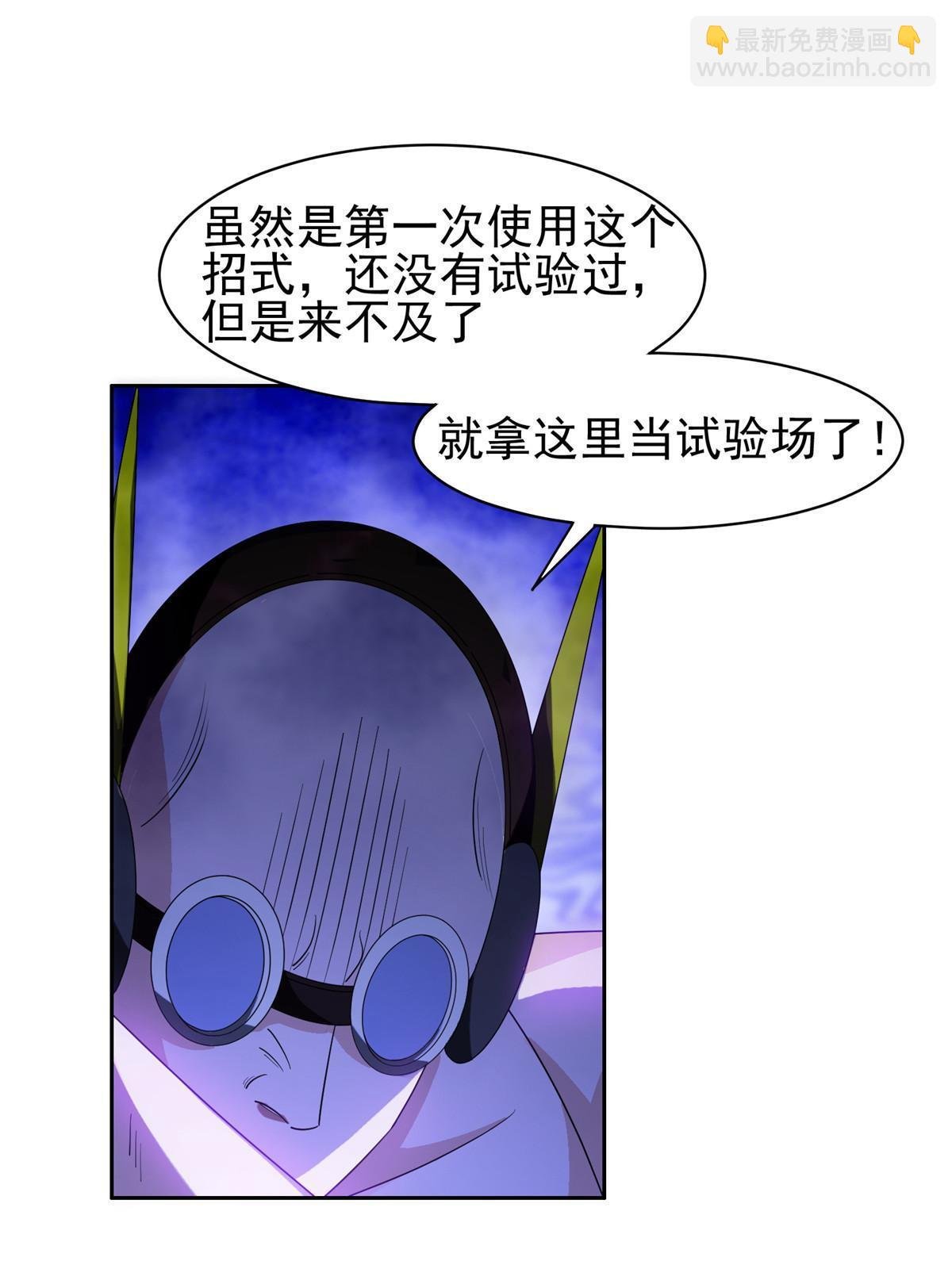 190 躲不开了！