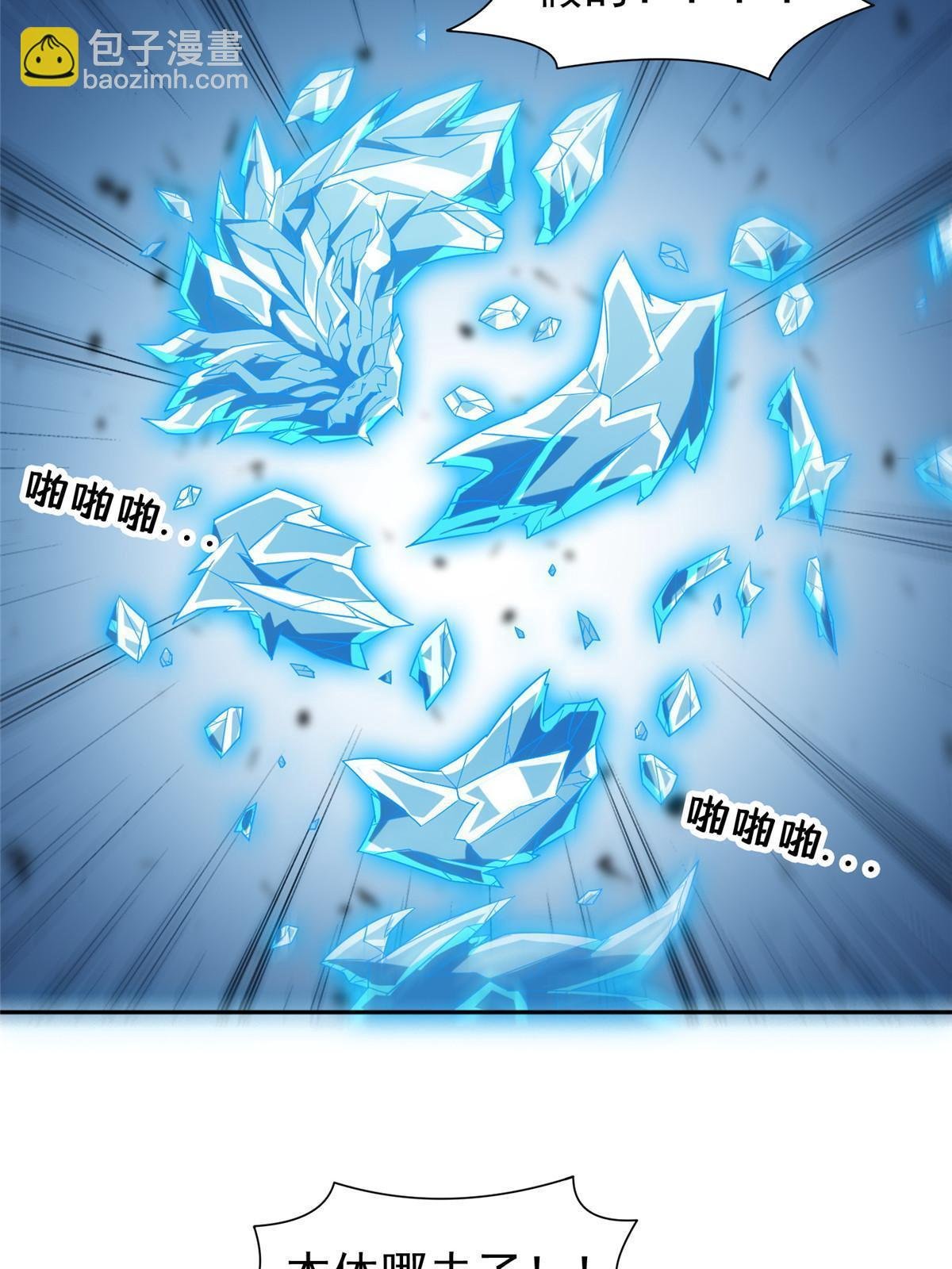 190 躲不开了！