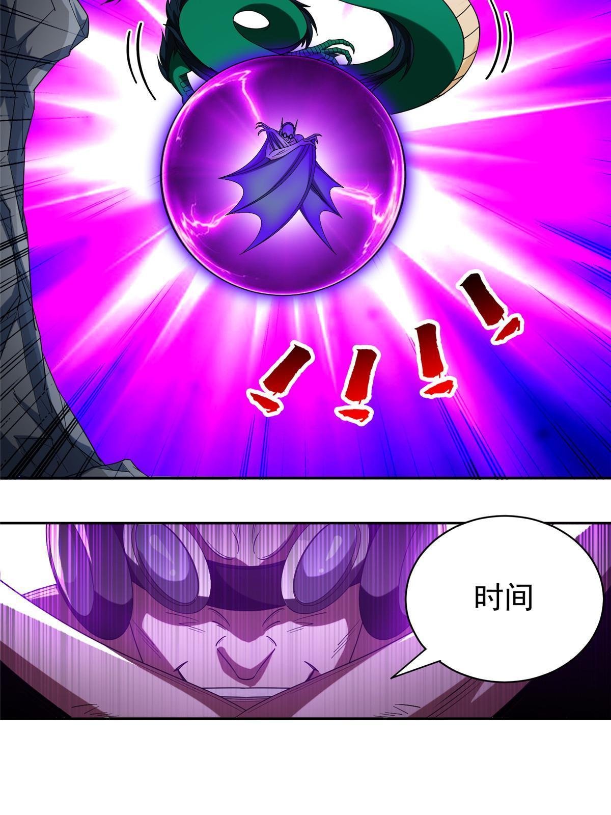 190 躲不开了！