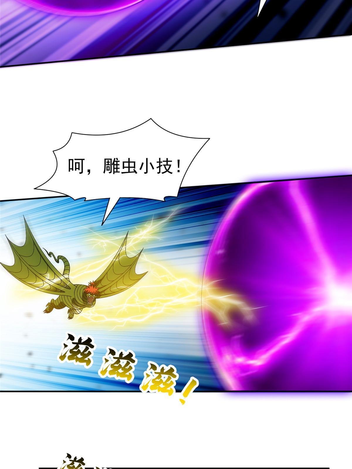 190 躲不开了！