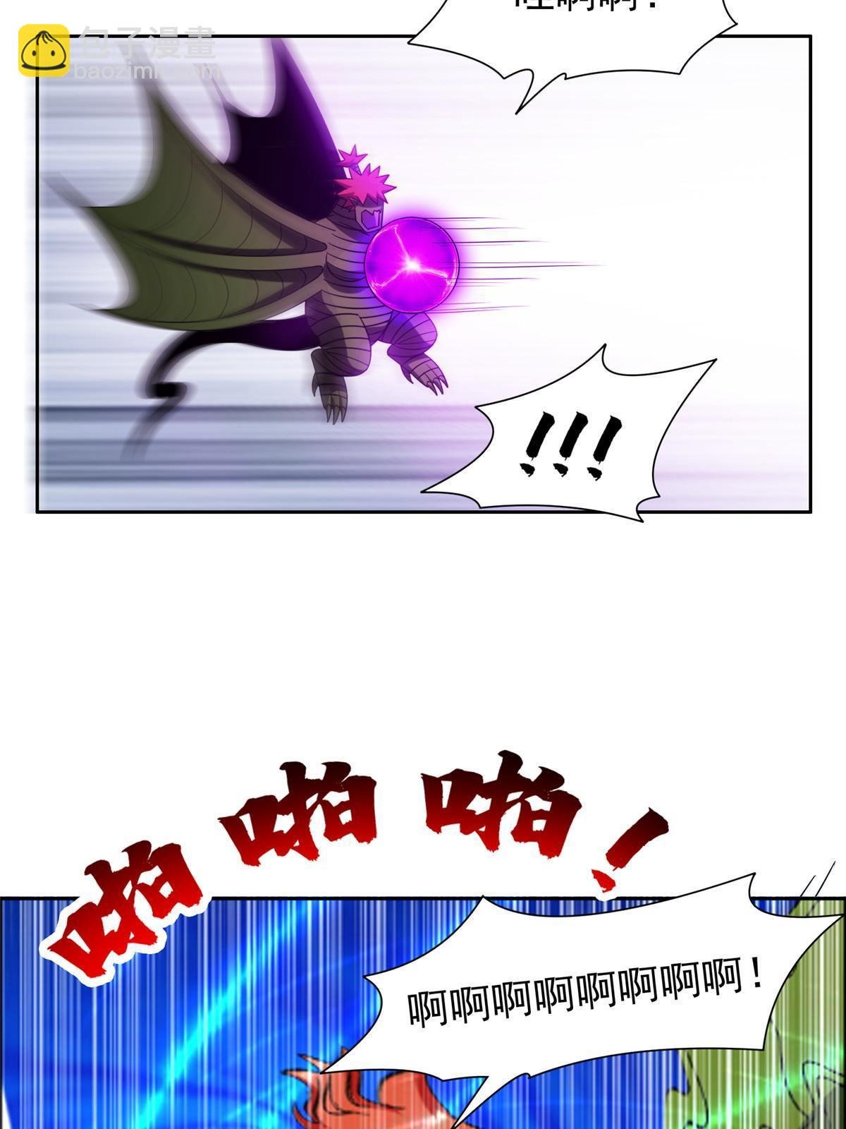 190 躲不开了！